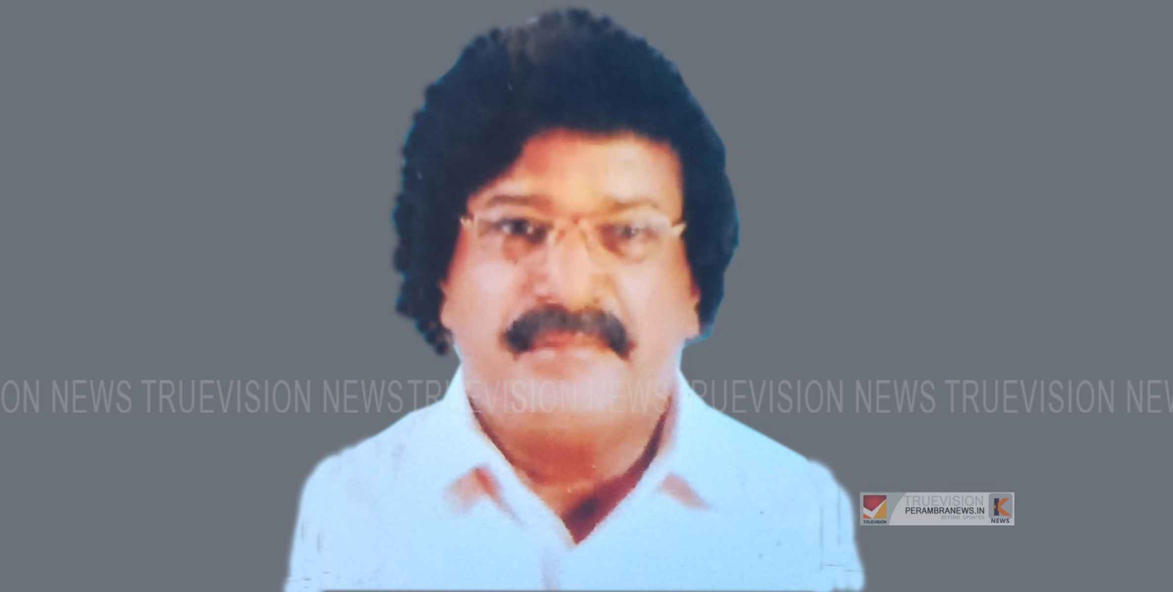 പാലക്കുളം പെരുതയില്‍ അച്ചുതന്‍, പോവതു കണ്ടി, അന്തരിച്ചു