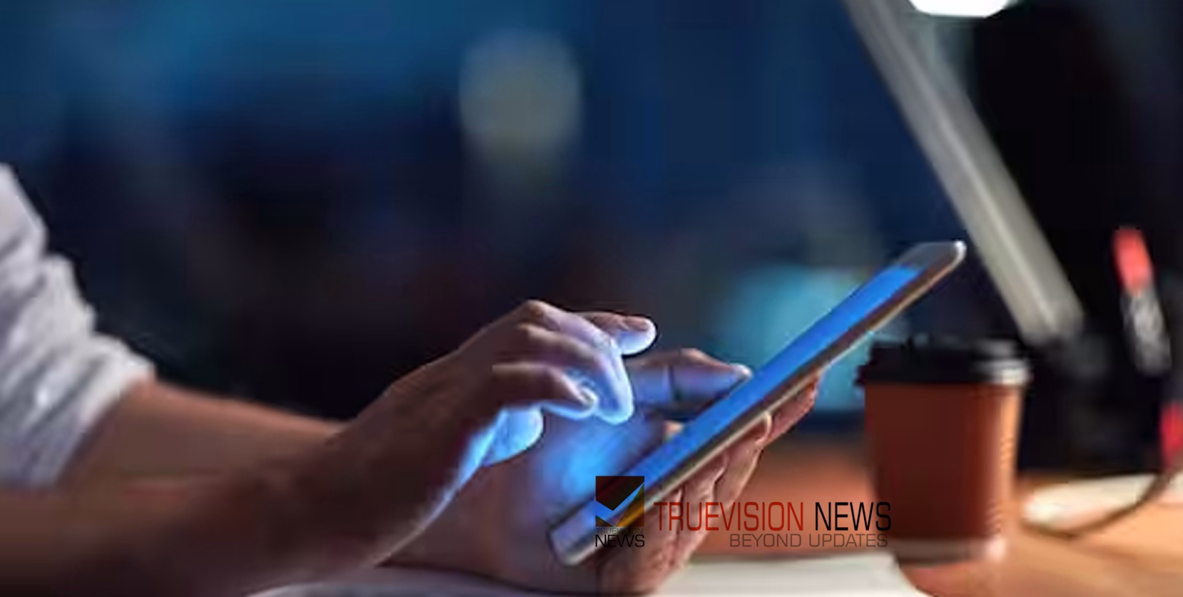 #viral |ഭാര്യയായ പെണ്‍കുട്ടിയെ കണ്ടെത്തിയത് എഐ സഹായത്തോടെയെന്ന് യുവാവ്; ഇങ്ങനെയൊരു സാധ്യത!