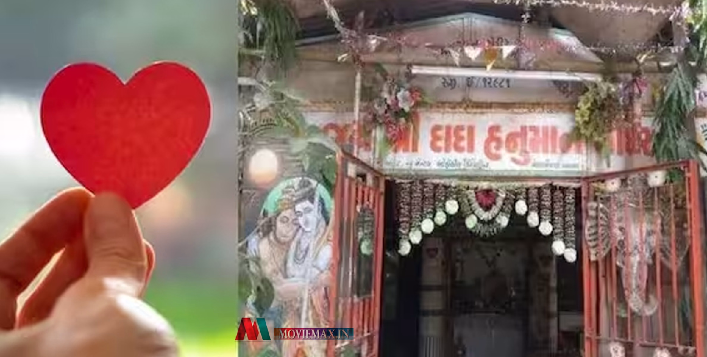 #viral | വിവാഹത്തിന് വീട്ടുകാരുടെ സമ്മതമില്ലേ? പ്രണയികളുടെ കൈപിടിച്ച് 'വാലന്റൈൻ ബാബ'