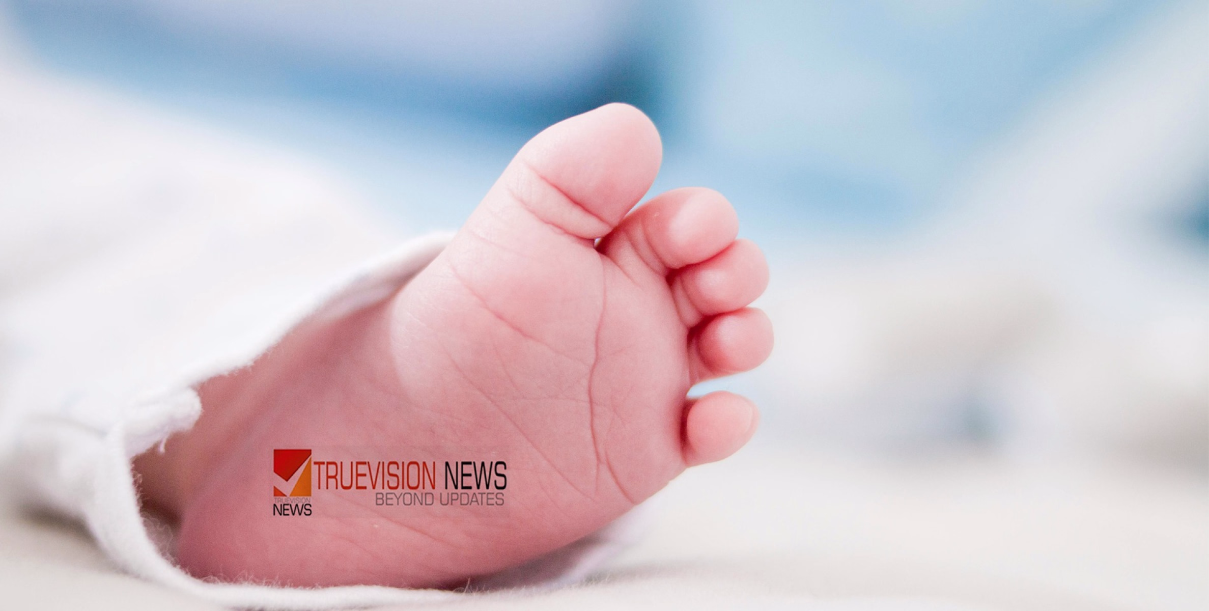 #viral | കുഞ്ഞ് ജനിച്ചശേഷം അടിച്ചുപൊളിച്ച് ജീവിക്കാനാവുന്നില്ല, മകളെ ദത്ത് നൽകാൻ തീരുമാനിച്ച് ദമ്പതികൾ..!