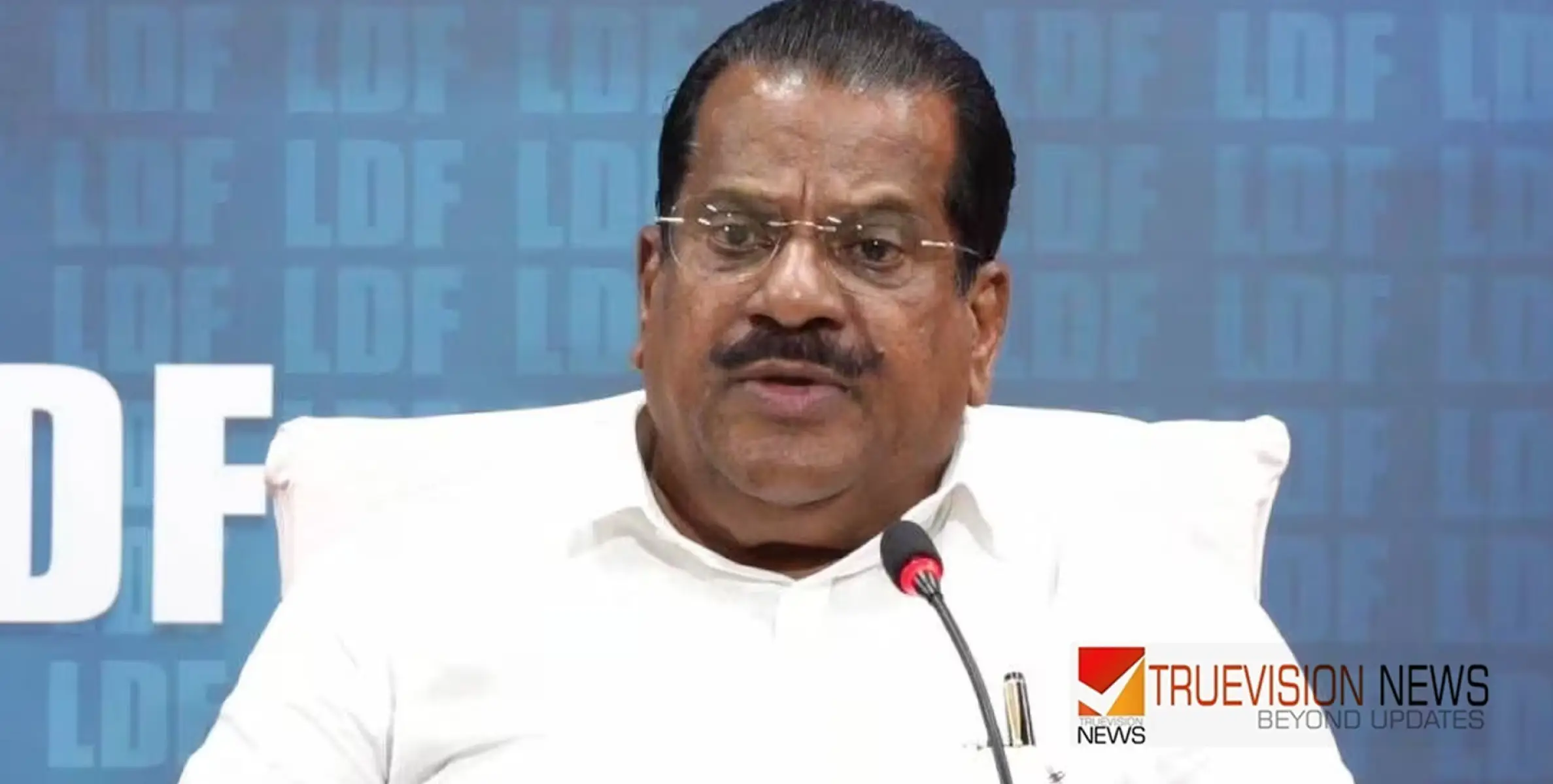 #epjayarajan | 'ഒരു കോടതി ശിക്ഷിച്ചത് കൊണ്ട് പാർട്ടിക്ക് ബന്ധം വരുമോ, മേൽക്കോടതിയെ സമീപിക്കും' -ഇപി ജയരാജൻ