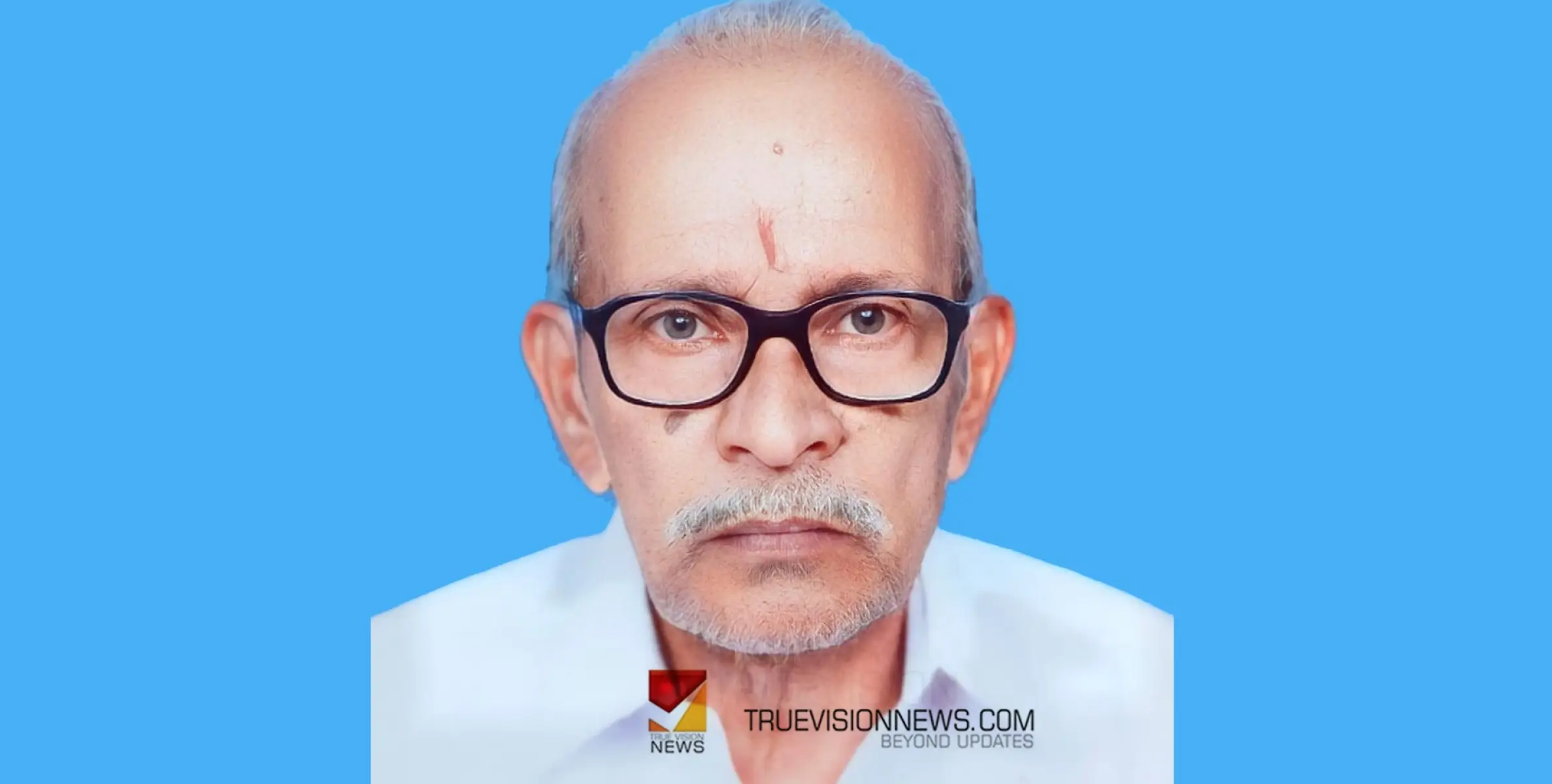#obituary  | കേളോത്ത് ബാലകൃഷ്ണൻ നമ്പ്യാർ അന്തരിച്ചു