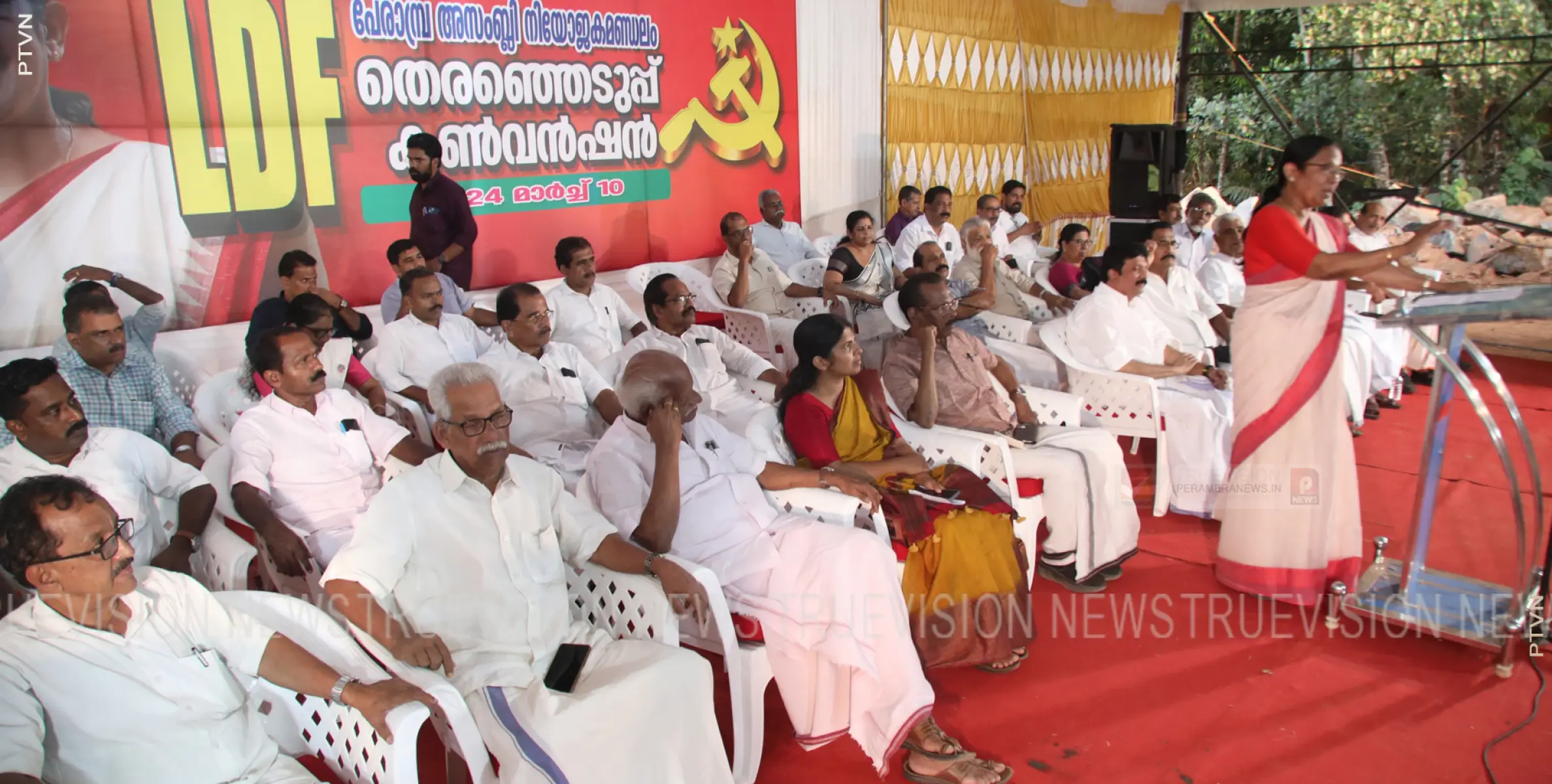 എല്‍ഡിഎഫ് പേരാമ്പ്ര മണ്ഡലം തെരഞ്ഞെടുപ്പ് കണ്‍വന്‍ഷന്‍ 