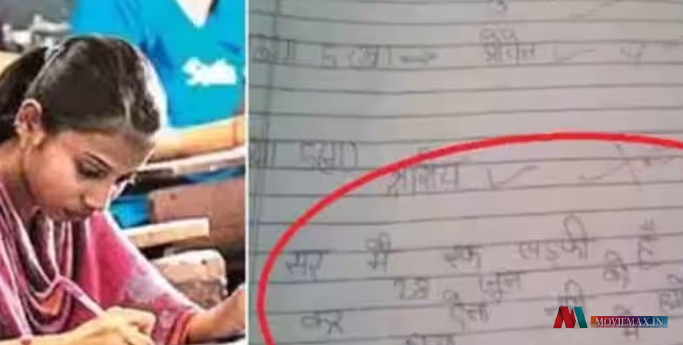 #viral | തോറ്റാല്‍ കല്ല്യാണം, എങ്ങനെയെങ്കിലും ജയിക്കാനുള്ള മാർക്ക് തരണം സാർ, ഉത്തരക്കടലാസിൽ വിദ്യാർത്ഥിനിയുടെ അപേക്ഷ, പിന്നെ സംഭവിച്ചത്!