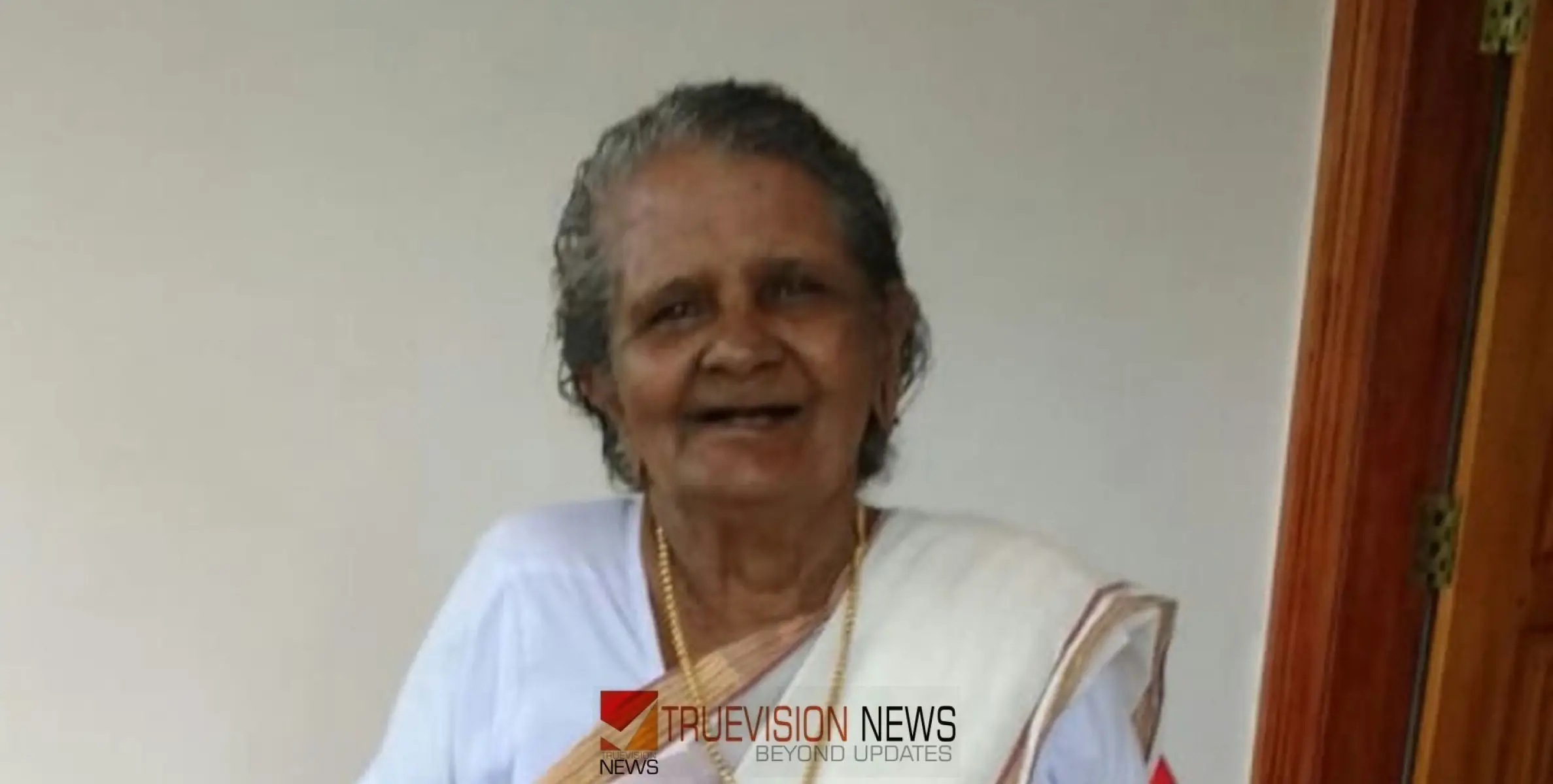  #obituary | തറമൽ മാതു അമ്മ അന്തരിച്ചു 