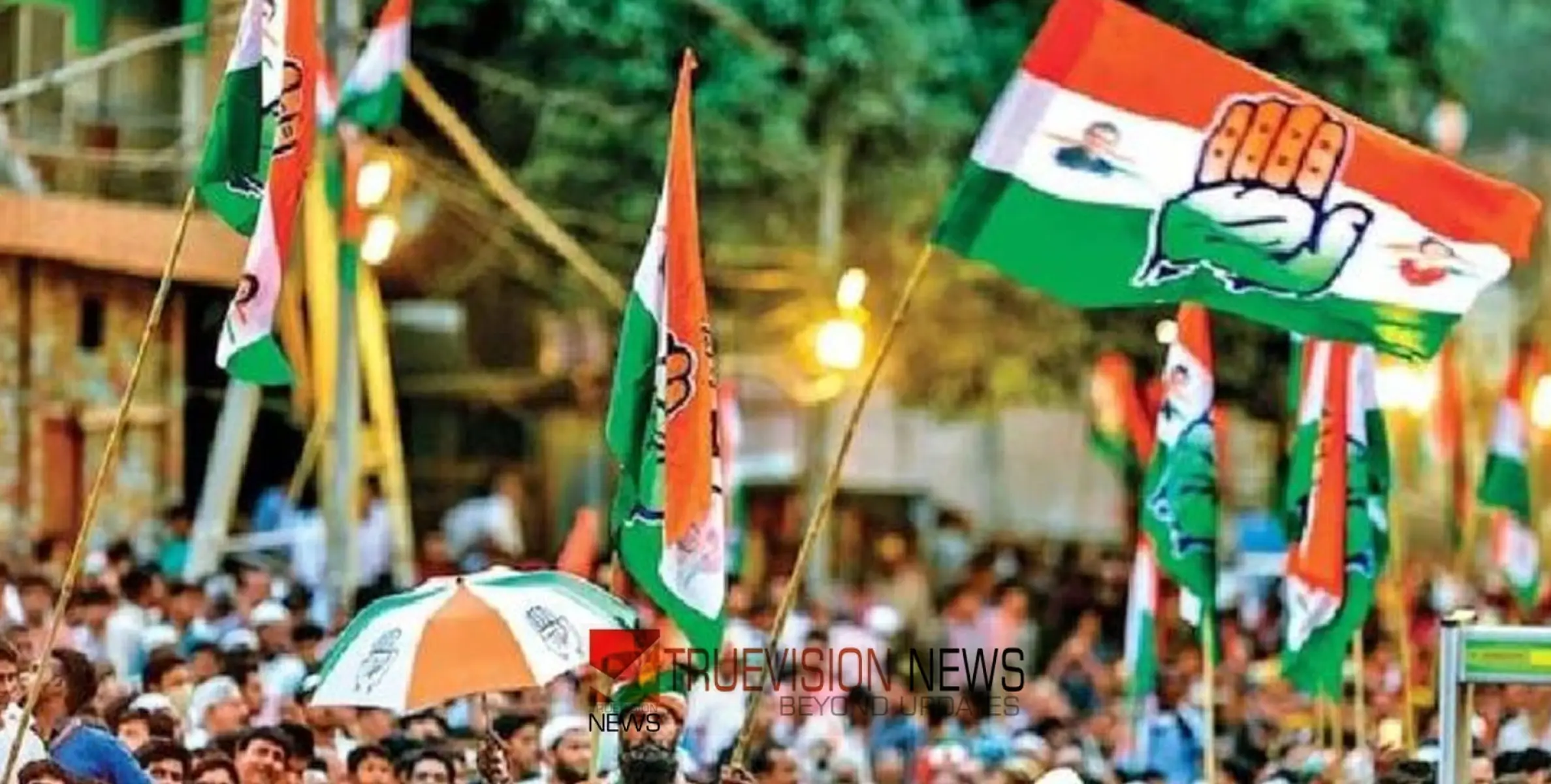 #LokSabhaElection2024 | കോണ്‍ഗ്രസ് ഒന്‍പതാം ഘട്ട സ്ഥാനാര്‍ത്ഥി പട്ടിക പുറത്തുവിട്ടു 