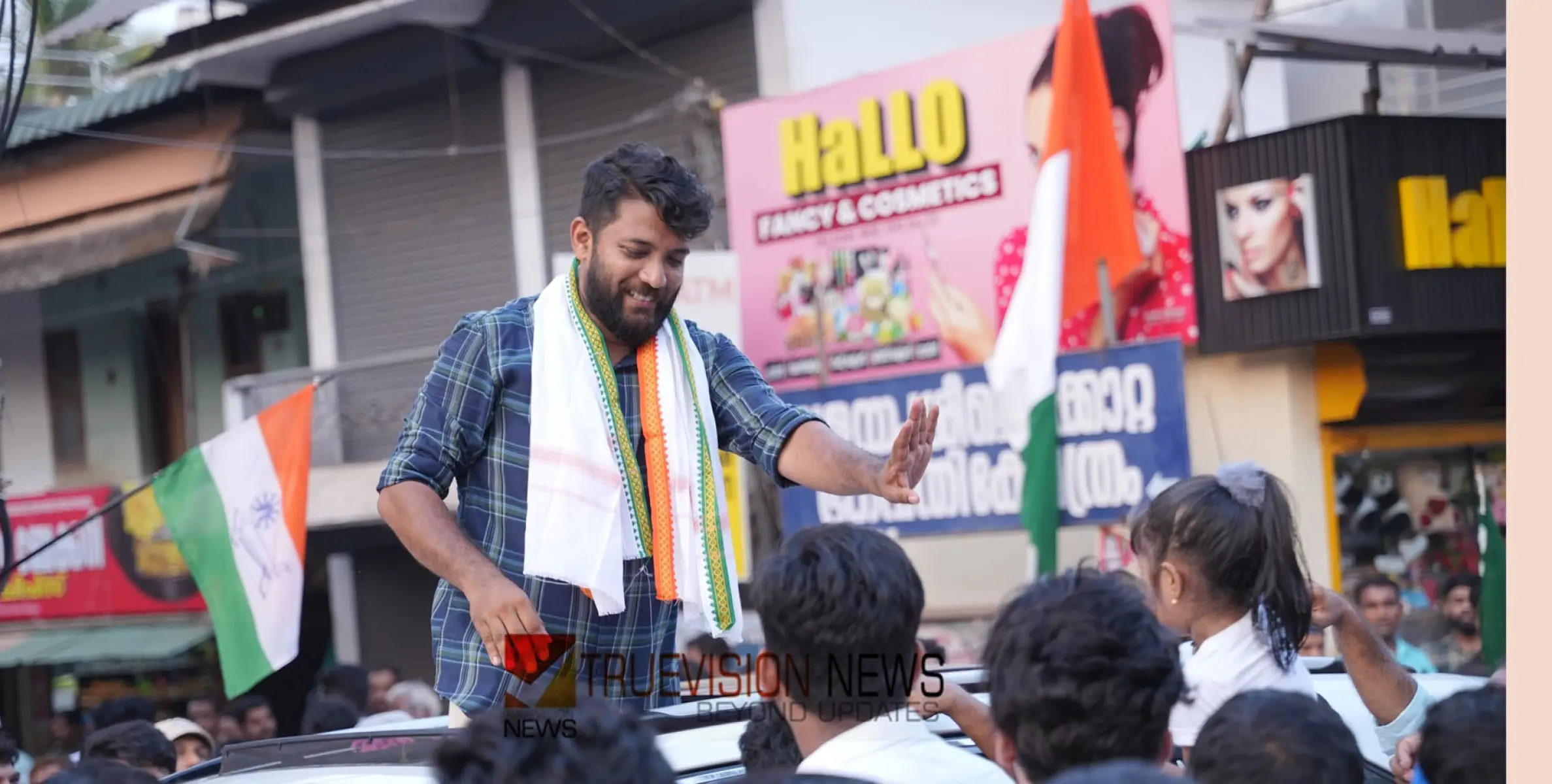 #shafiparambil | അഭൂതപൂർവ്വമായ ജനക്കൂട്ടം; തെരുവീഥികൾ ജനനിബിഡമാക്കി ഷാഫി പറമ്പിലിൻ്റെ റോഡ് ഷോ 