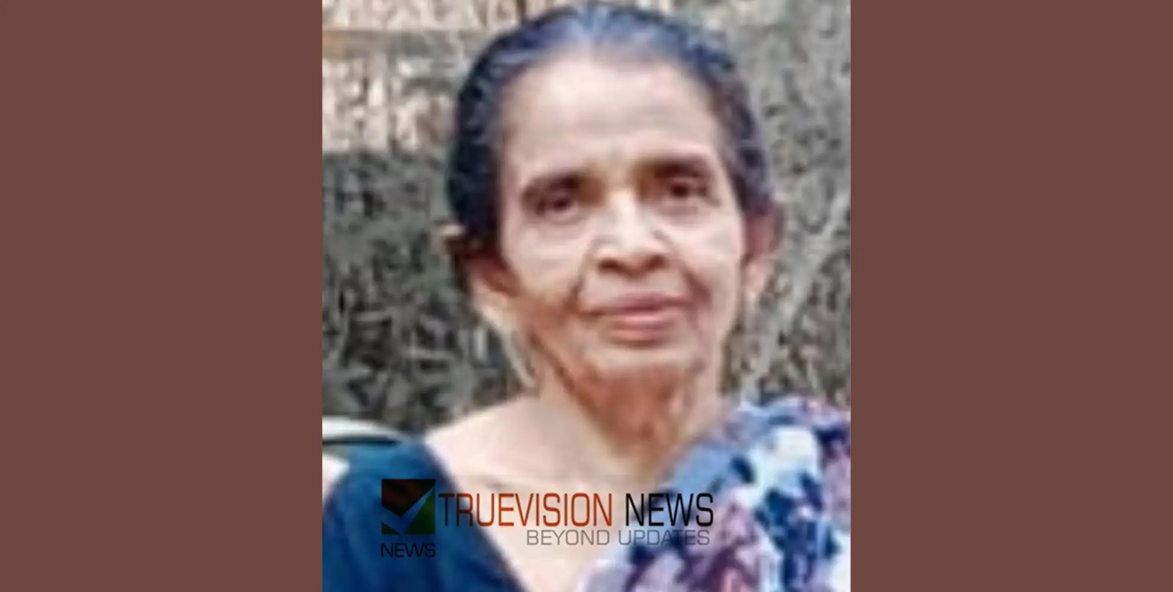 #OBITUARY | ചാനിയംകടവ് പാറക്കെട്ടിൽ ജാനുഅമ്മ അന്തരിച്ചു