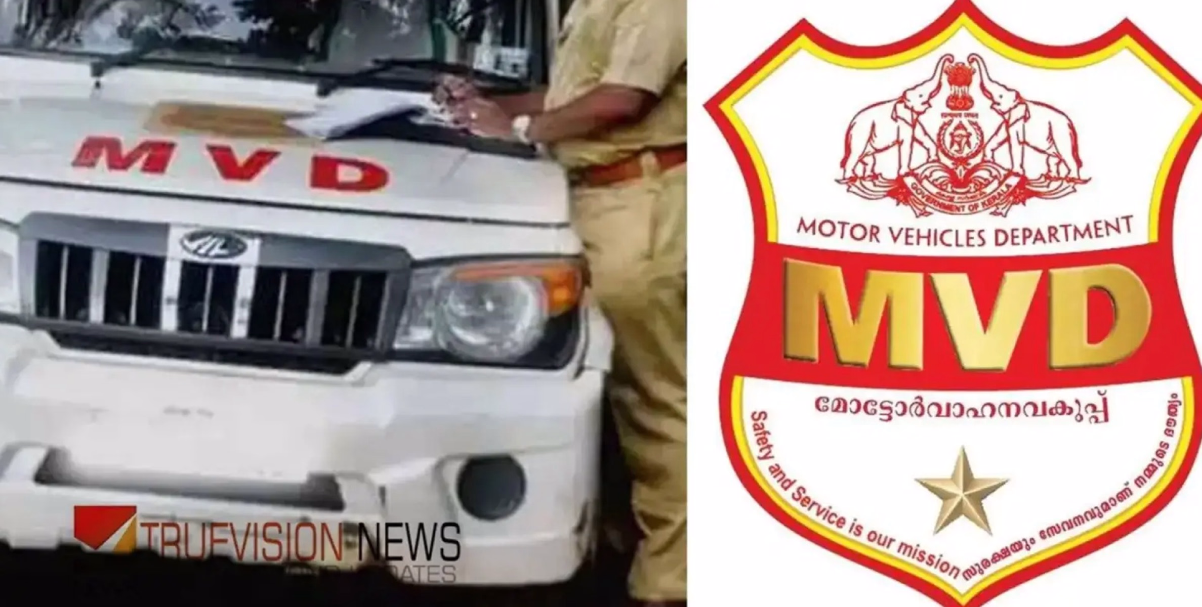 #MVD | ഏപ്രിൽ, മെയ് മാസങ്ങളിൽ അതീവ ശ്രദ്ധ വേണമെന്ന് എംവിഡി
