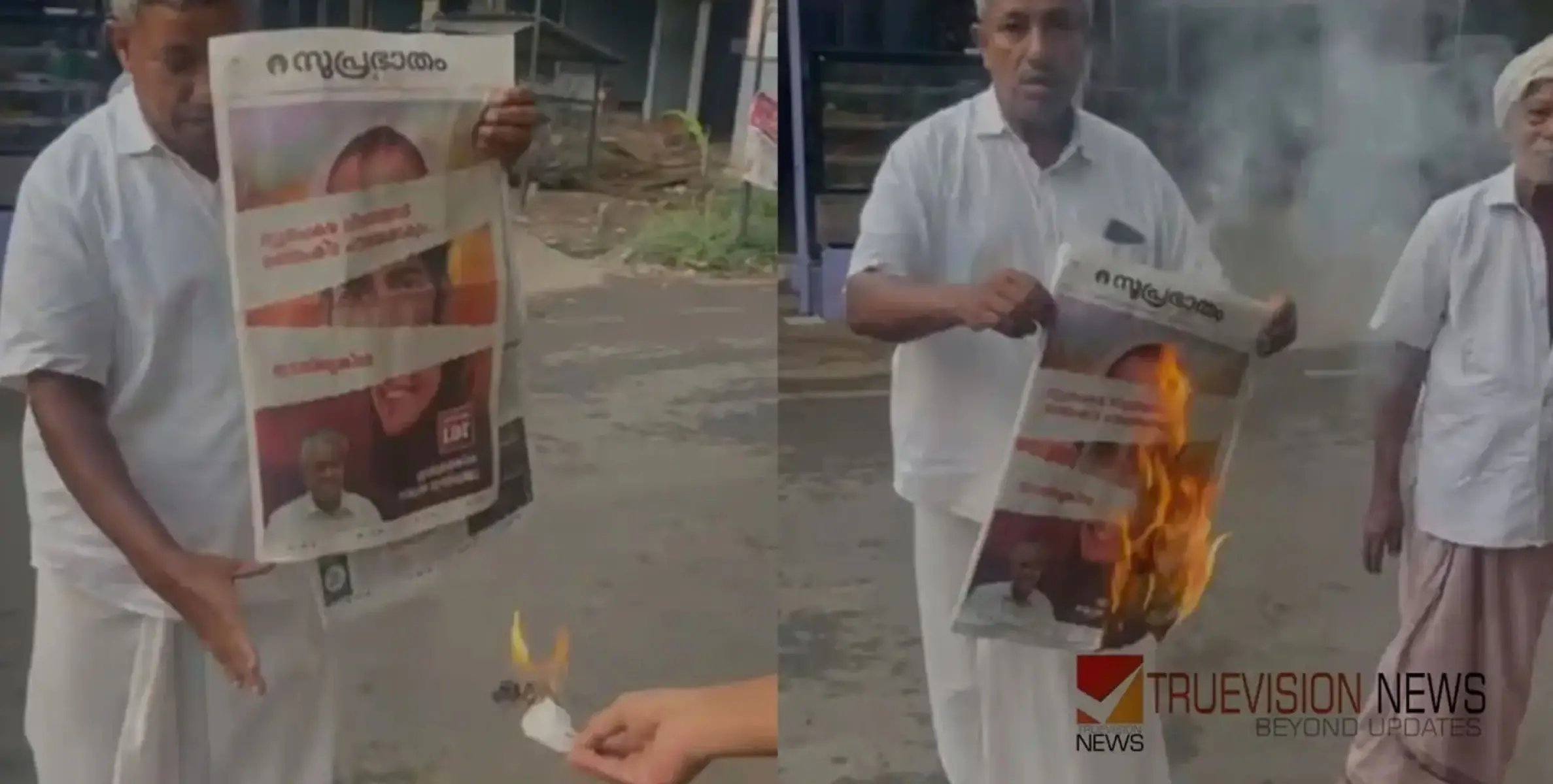 #newspaperburnt | ‘മാപ്പ്..താൻ സമസ്തക്കാരനാണ്'; സുപ്രഭാതം പത്രം കത്തിച്ചതിൽ മാപ്പ് ചോദിച്ച്​ കോമുക്കുട്ടി ഹാജി 