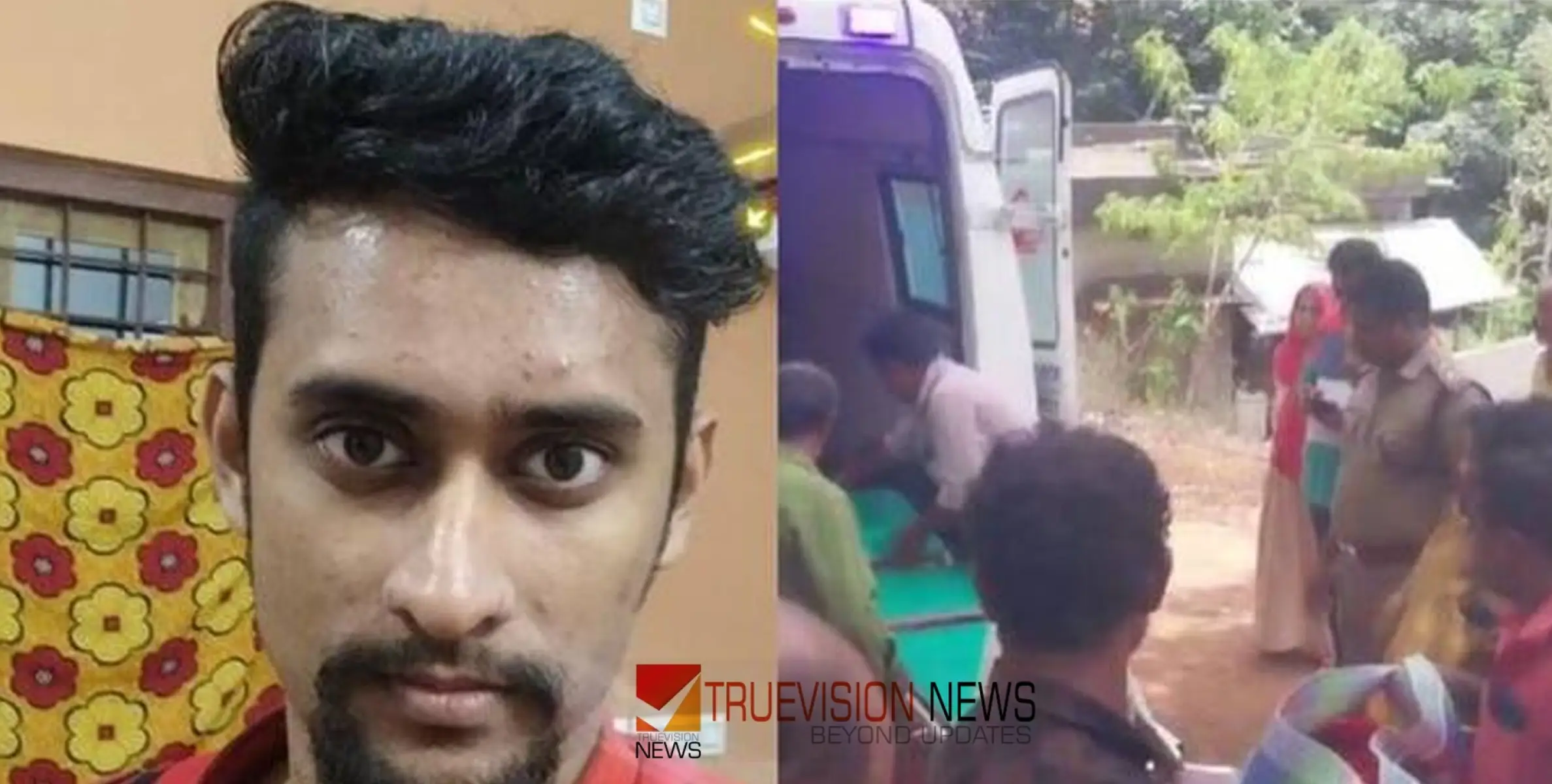 #death | കിണറ്റില്‍ വീണ ആടിനെ രക്ഷപ്പെടുത്താനിറങ്ങിയ യുവാവിന് ദാരുണാന്ത്യം 