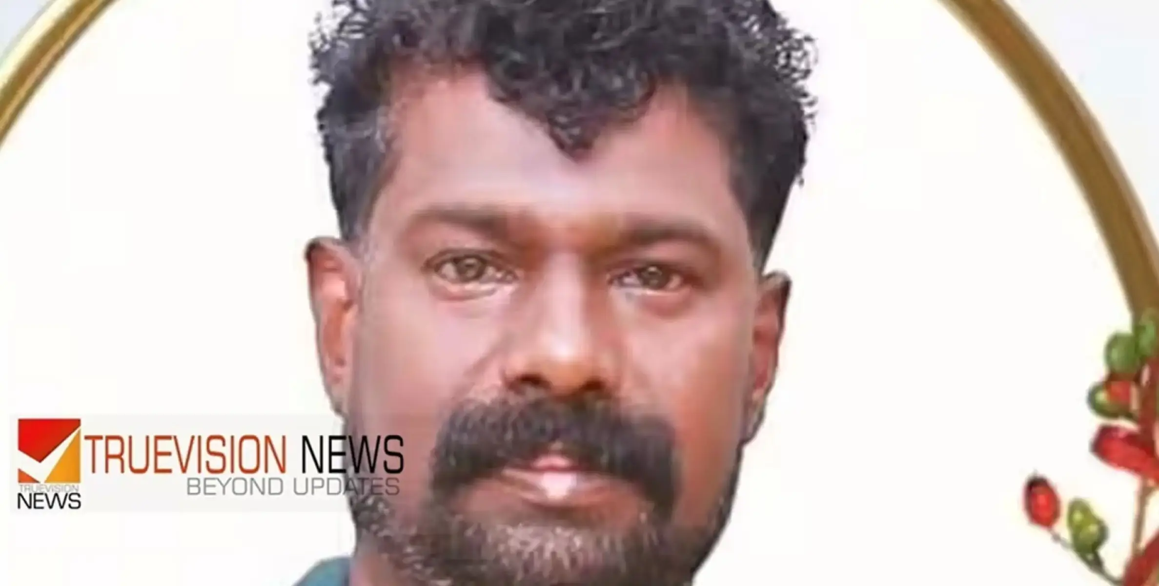 #death | പെരുമ്പാവൂരിൽ പള്ളിയിൽ ബാൻഡ് മേളത്തിന് എത്തിയ യുവാവ് കുഴഞ്ഞുവീണ് മരിച്ചു