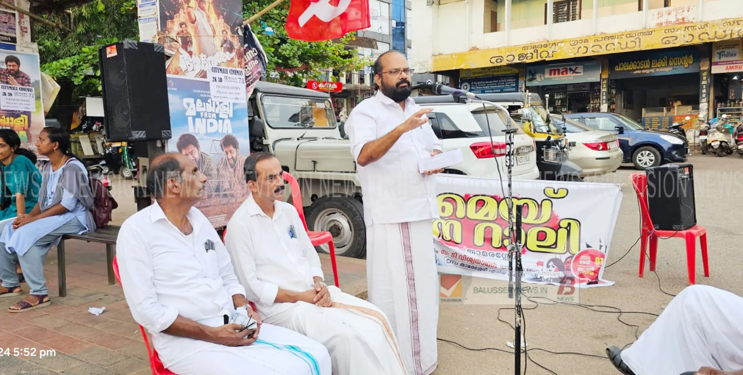 താമരശ്ശേരിയിൽ മെയ് ദിന റാലിയും പൊതുയോഗവും നടന്നു 