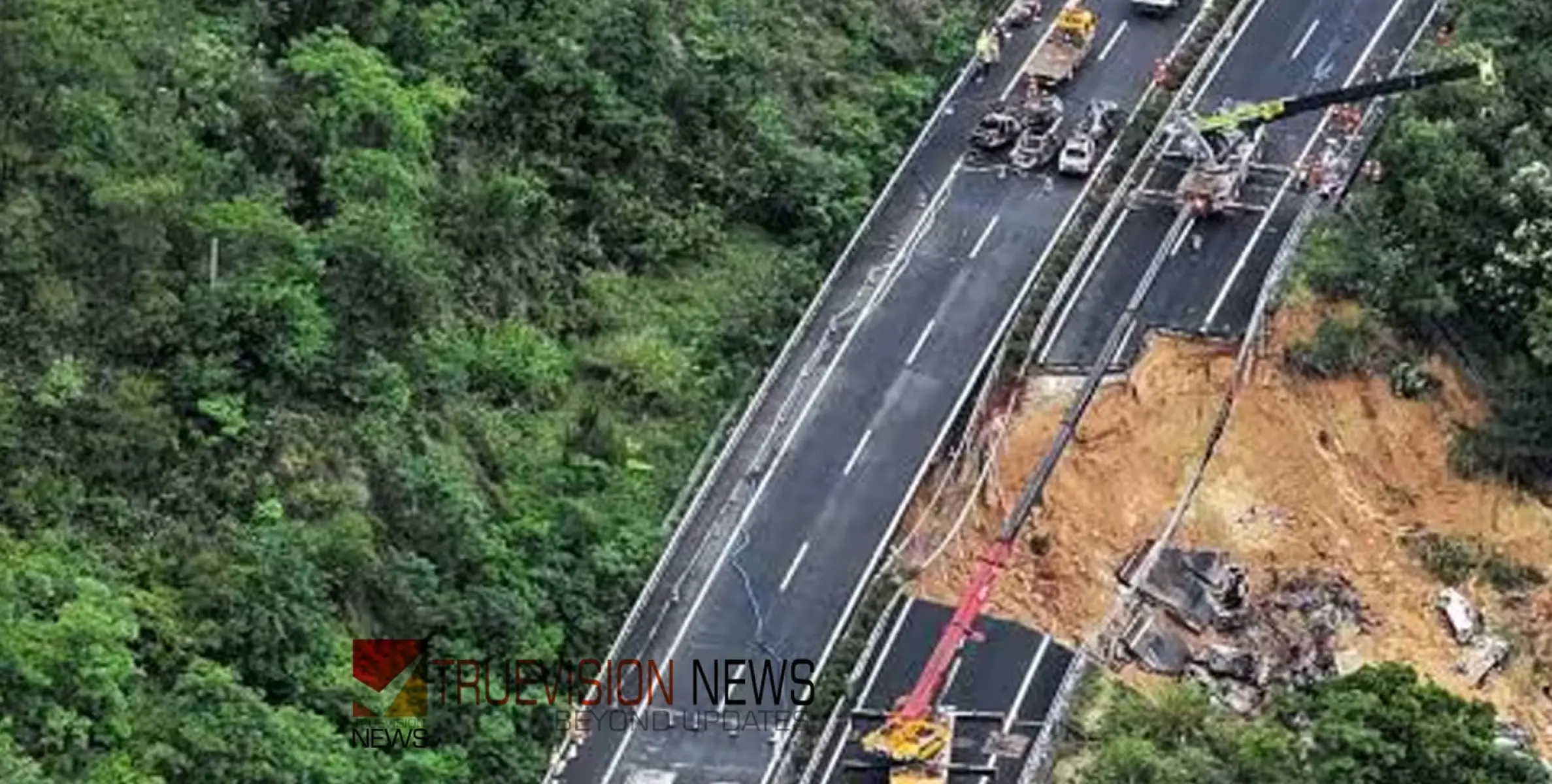 #heavyrain | കനത്ത മഴയിൽ ഹൈവേ തകർന്ന് അപകടം; 36 പേര്‍ മരിച്ചു, നിരവധി പേർക്ക് പരിക്ക് 