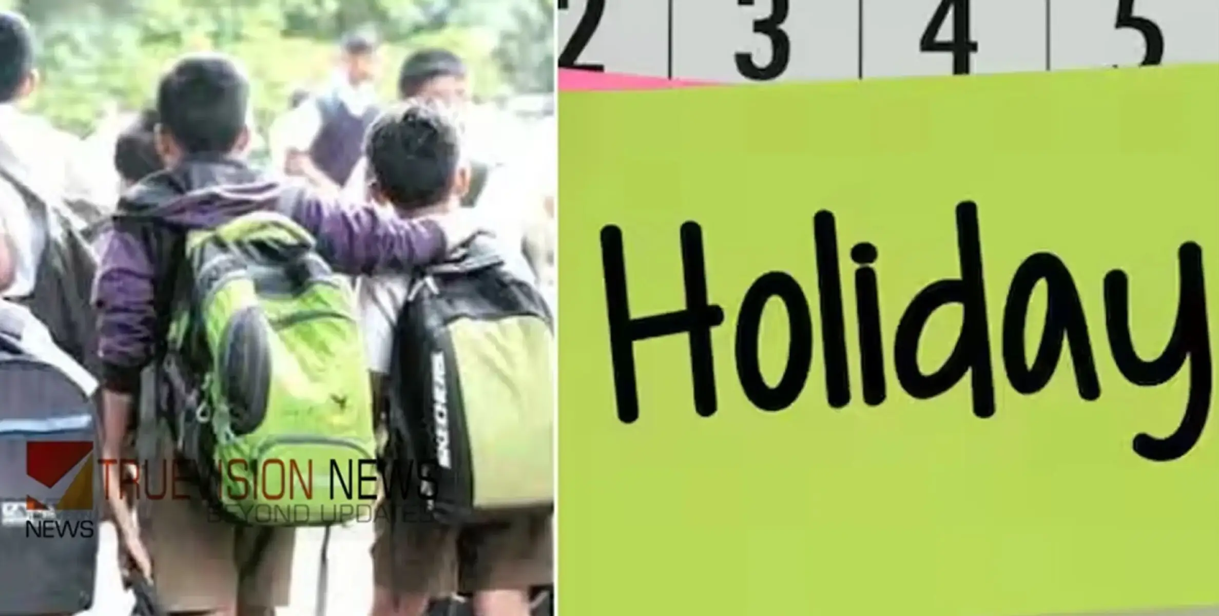 #Holiday | ഉഷ്ണതരംഗ സാധ്യത: മെയ് 6 വരെ പ്രൊഫഷണൽ കോളേജുകൾ ഉൾപ്പെടെയുള്ള വിദ്യാഭ്യാസ സ്ഥാപനങ്ങൾക്ക് അവധി 