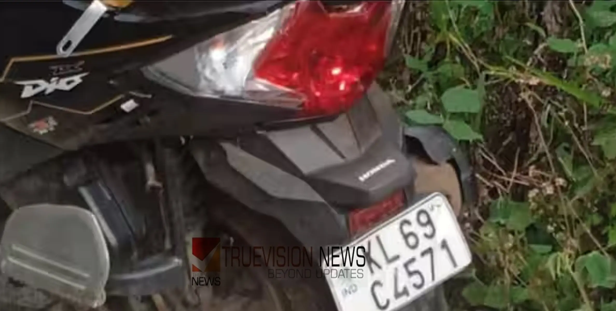 #accident |ഇറക്കത്തിൽ സ്കൂട്ടറിന്റെ നിയന്ത്രണം നഷ്ടമായി, അമ്മയും 4 വയസുള്ള മകളുമടക്കം 3 പേർക്ക് ദാരുണാന്ത്യം