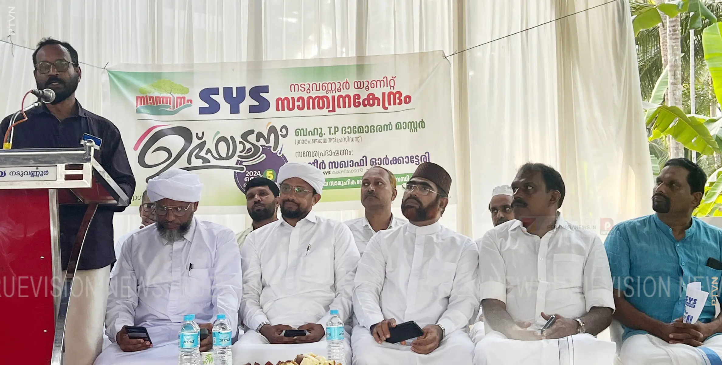 എസ്‌വൈഎസ് സാന്ത്വന കേന്ദ്രം നാടിന് സമര്‍പ്പിച്ചു 