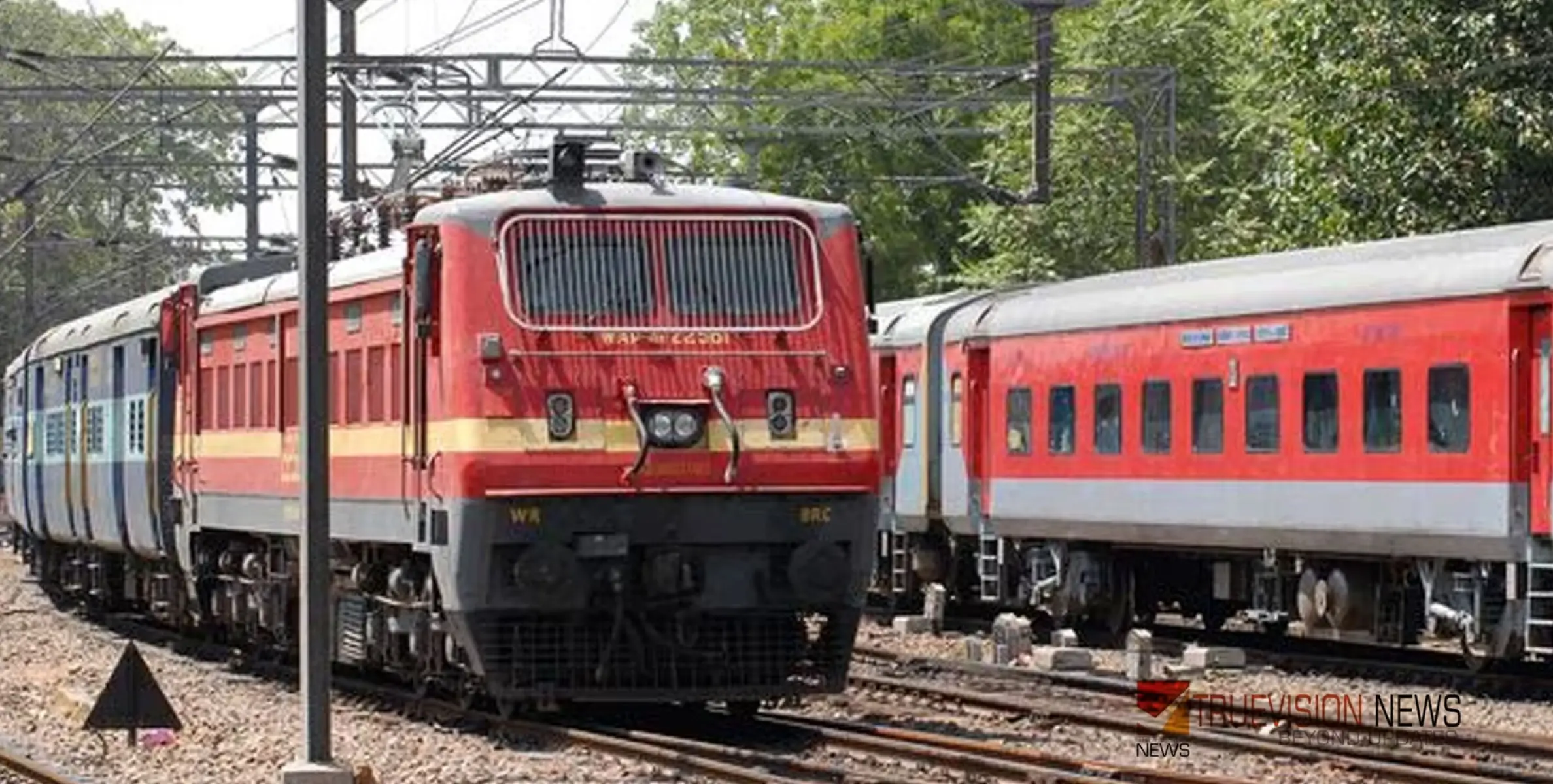 #trainaccident | ട്രെയിനിന്റെ വാതിൽപ്പടിയിൽ വിദ്യാർഥികളുടെ യാത്ര; കാലുകൾ മുറിഞ്ഞ് രക്തം വാർന്നൊഴുകി