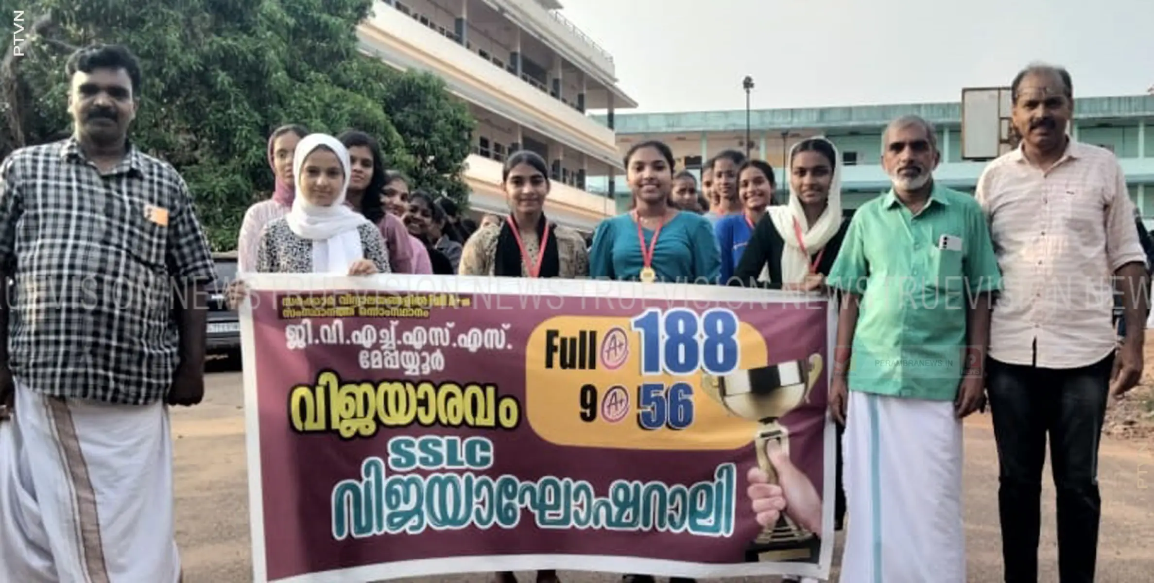 വിജയാഘോഷ റാലി നടത്തി മേപ്പയ്യൂര്‍ ഗവ. വൊക്കേഷണല്‍ ഹയര്‍ സെക്കന്ററി സ്‌കൂള്‍ 