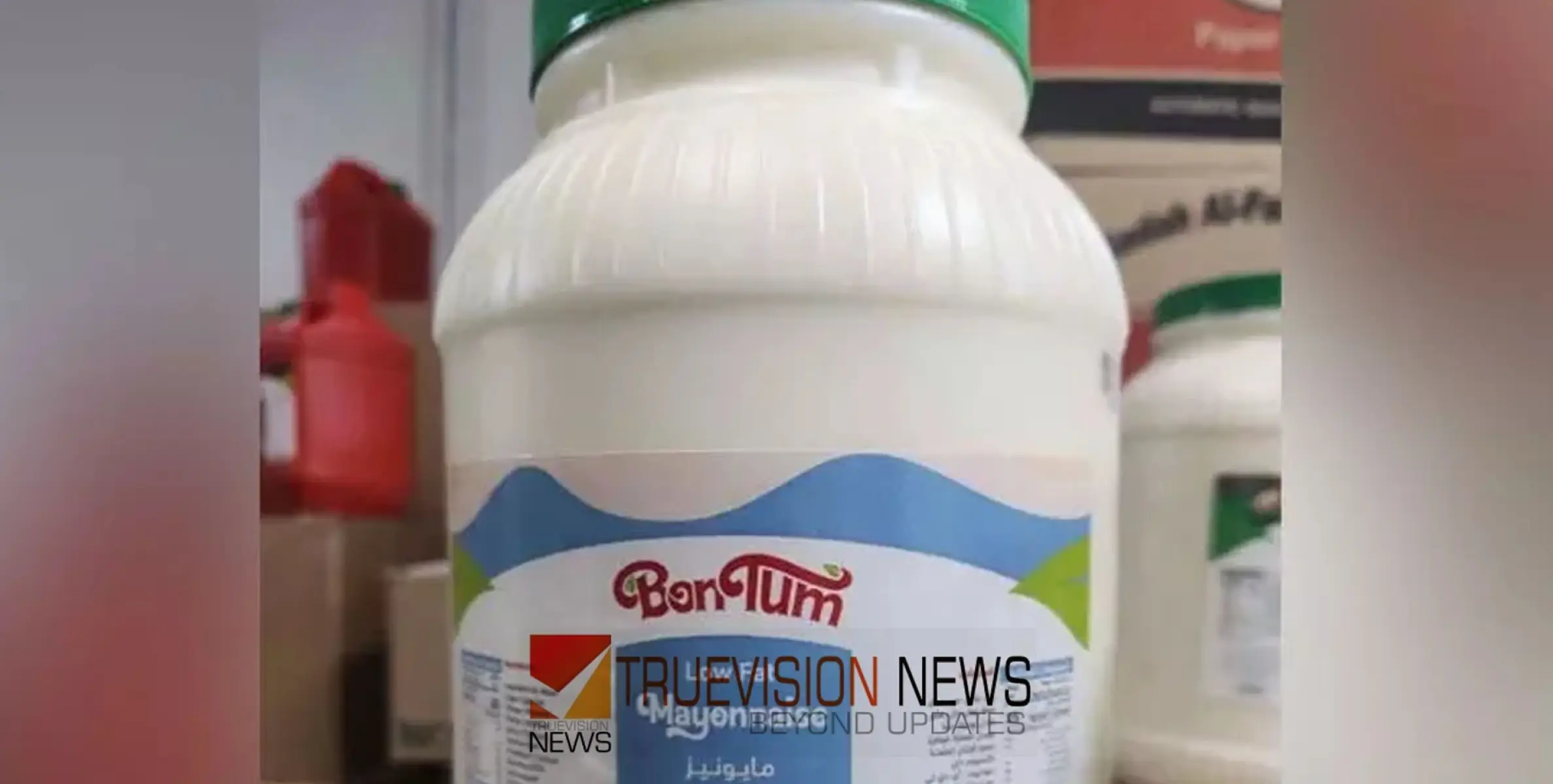 #foodpoisoning | റിയാദിലെ ഭക്ഷ്യവിഷബാധയുടെ ഉറവിടം കണ്ടെത്തി; വില്ലനായ മയോണൈസിന് വിലക്ക് 