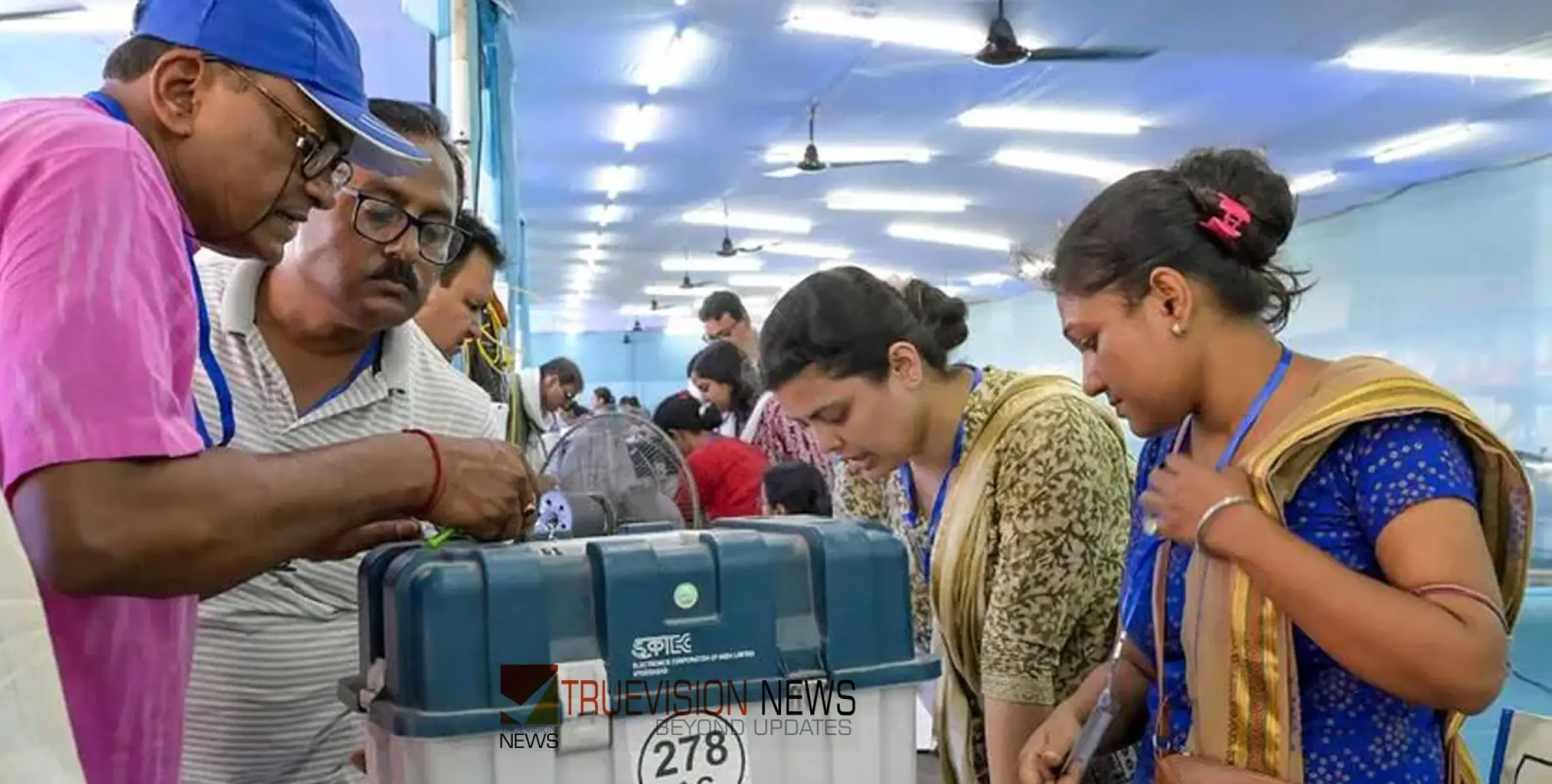 #loksabhaelection | നാലാംഘട്ട വോട്ടെടുപ്പ് ആരംഭിച്ചു; 96 മണ്ഡലങ്ങള്‍ ബൂത്തിലേക്ക്