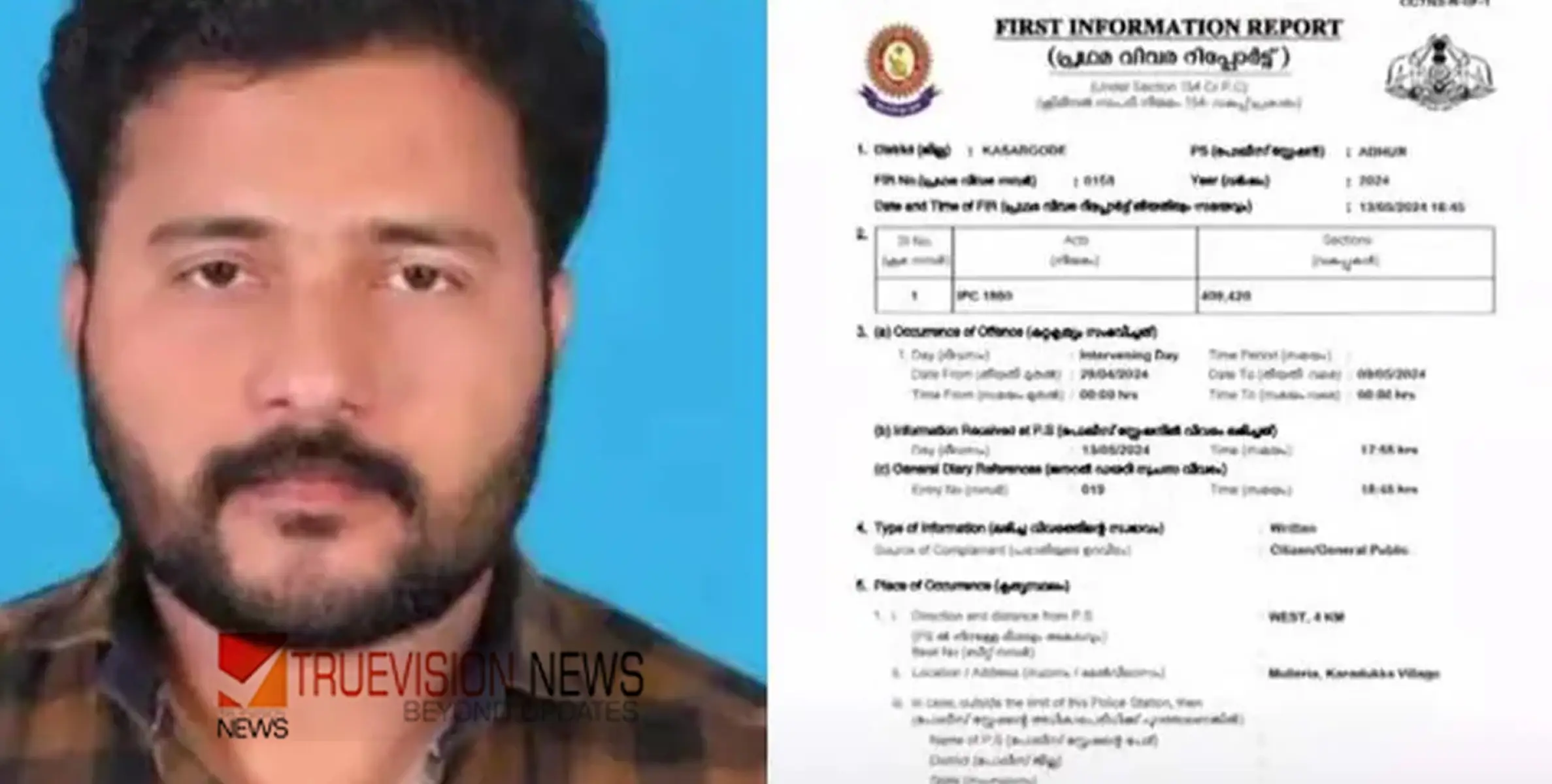 #fraud |സ്വർണം പണയ ഇടപാടിൽ കോടികളുടെ തട്ടിപ്പ്; സിപിഎം ലോക്കൽ കമ്മറ്റി അം​ഗമായ സഹകരണസംഘം സെക്രട്ടറി ഒളിവിൽ