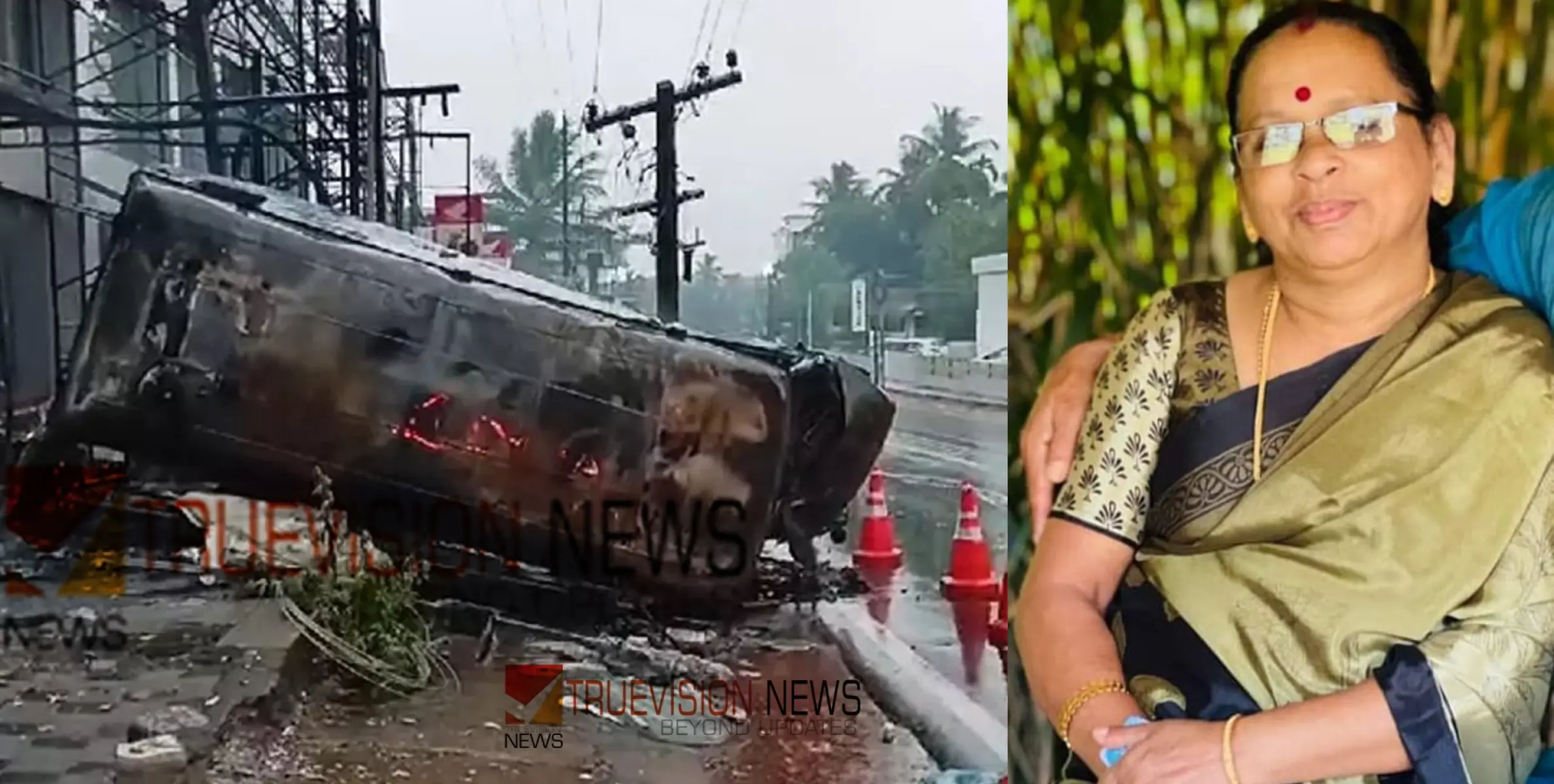  #accident | ആംബുലൻസ് അപകടം; ആംബുലൻസ് കത്തിയത് ഇന്ധനത്തിന് തീപിടിച്ച്?; സുലോചനയെ പുറത്തിറക്കും മുൻപേ തീ ആളിപ്പടർന്നു