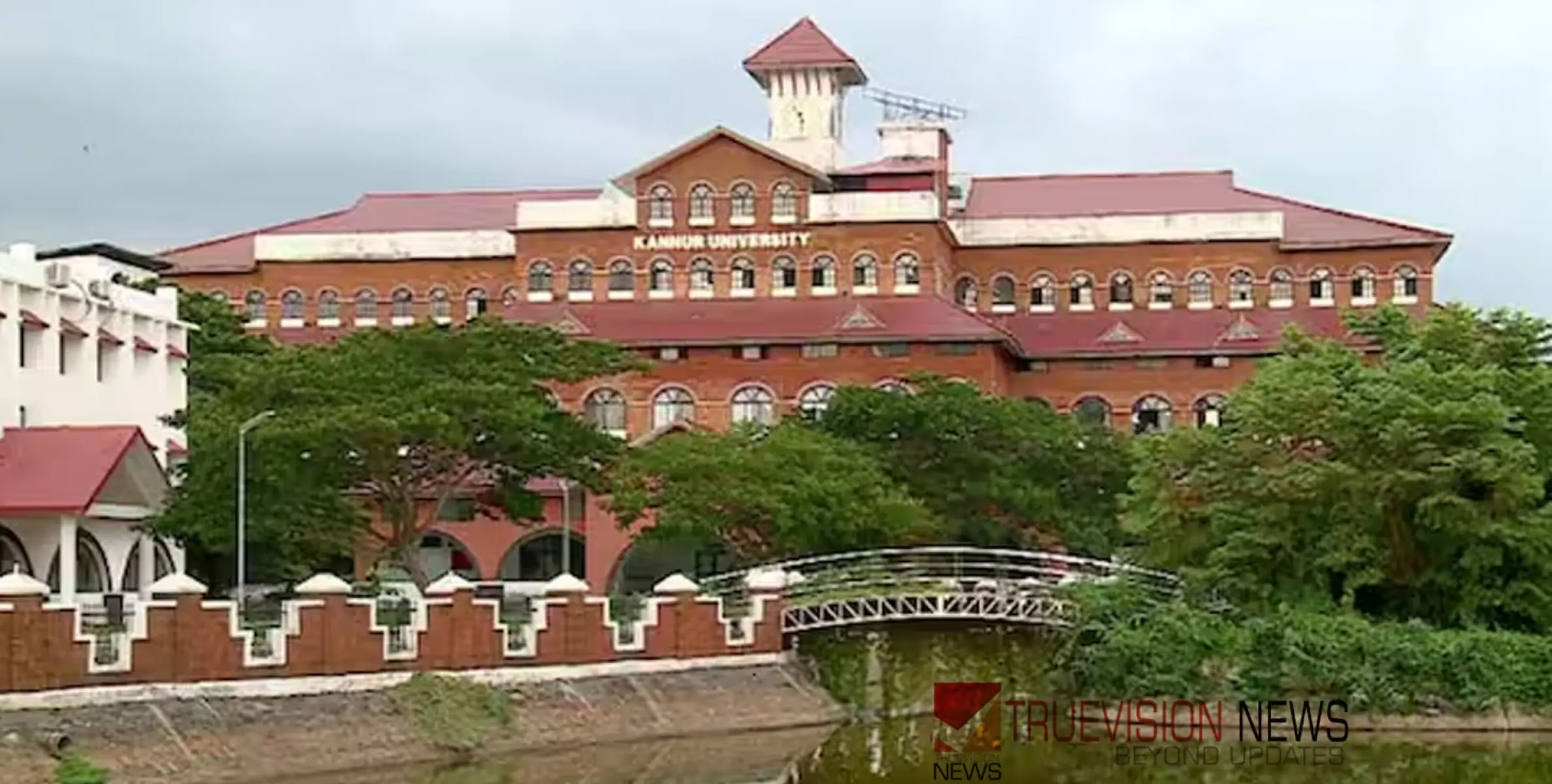 #kannuruniversity|കണ്ണൂർ സർവകലാശാലയിൽ നാല് വർഷ ഗവേഷണ ബിരുദ കോഴ്‌സ് നടപ്പിലാക്കുന്നത് യുജിസി ചട്ടം പാലിക്കാതെ 