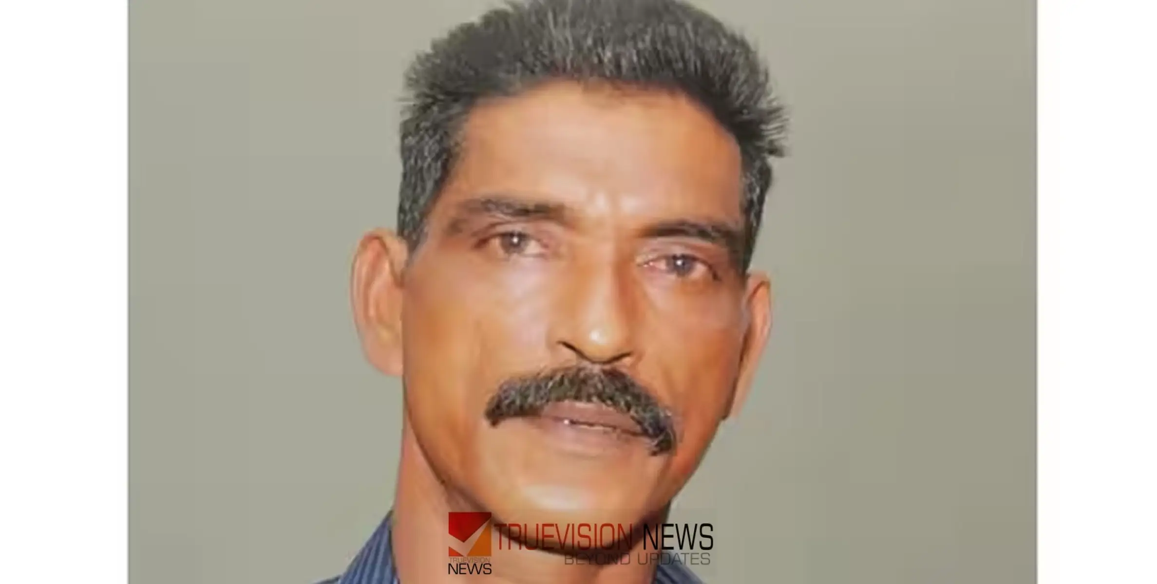 #DEATH | തെങ്ങ് മുറിക്കുന്നതിനിടെ തെങ്ങ് ദേഹത്തേക്ക് മറിഞ്ഞുവീണ് വയോധികന് ദാരുണാന്ത്യം 