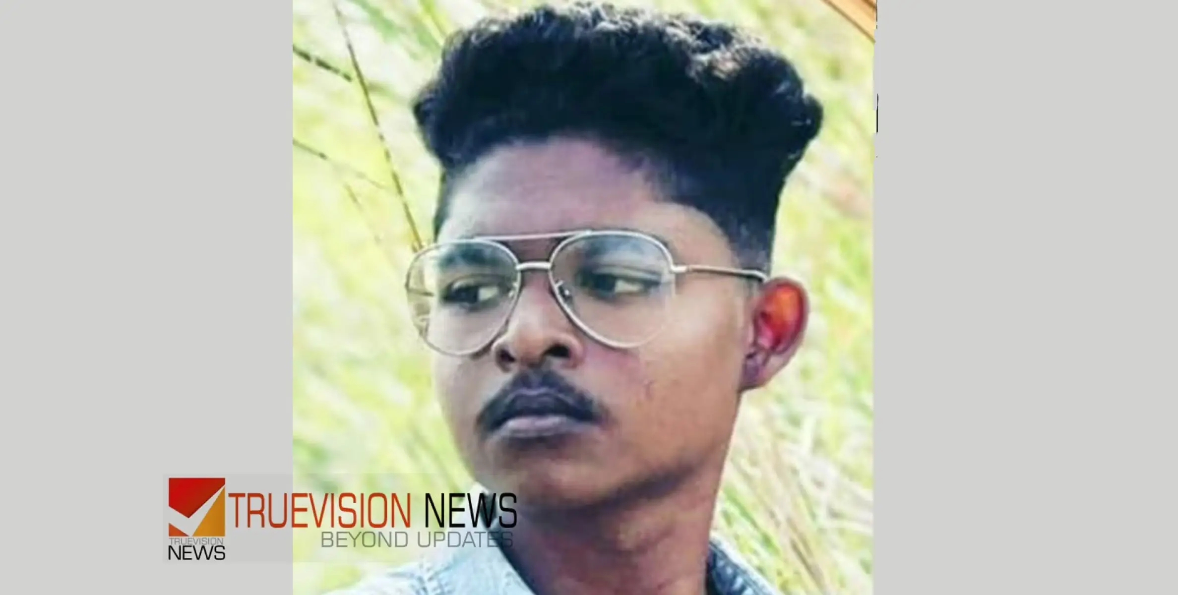 #DEATH | കുടിവെള്ള ടാങ്ക് വൃത്തിയാക്കാനുള്ള ശ്രമത്തിനിടെ കടന്നൽ കുത്തേറ്റ് പ്ലസ് ടു വിദ്യാർത്ഥി മരിച്ചു 