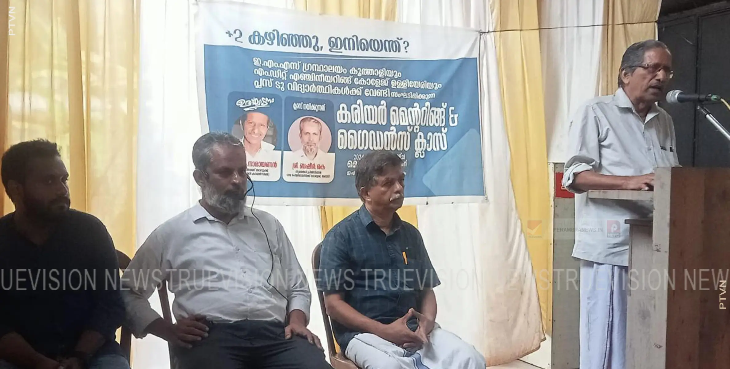 കരിയര്‍ മെന്ററിങ്ങ് ആന്റ്  ഗൈഡന്‍സ് ക്ലാസ് 