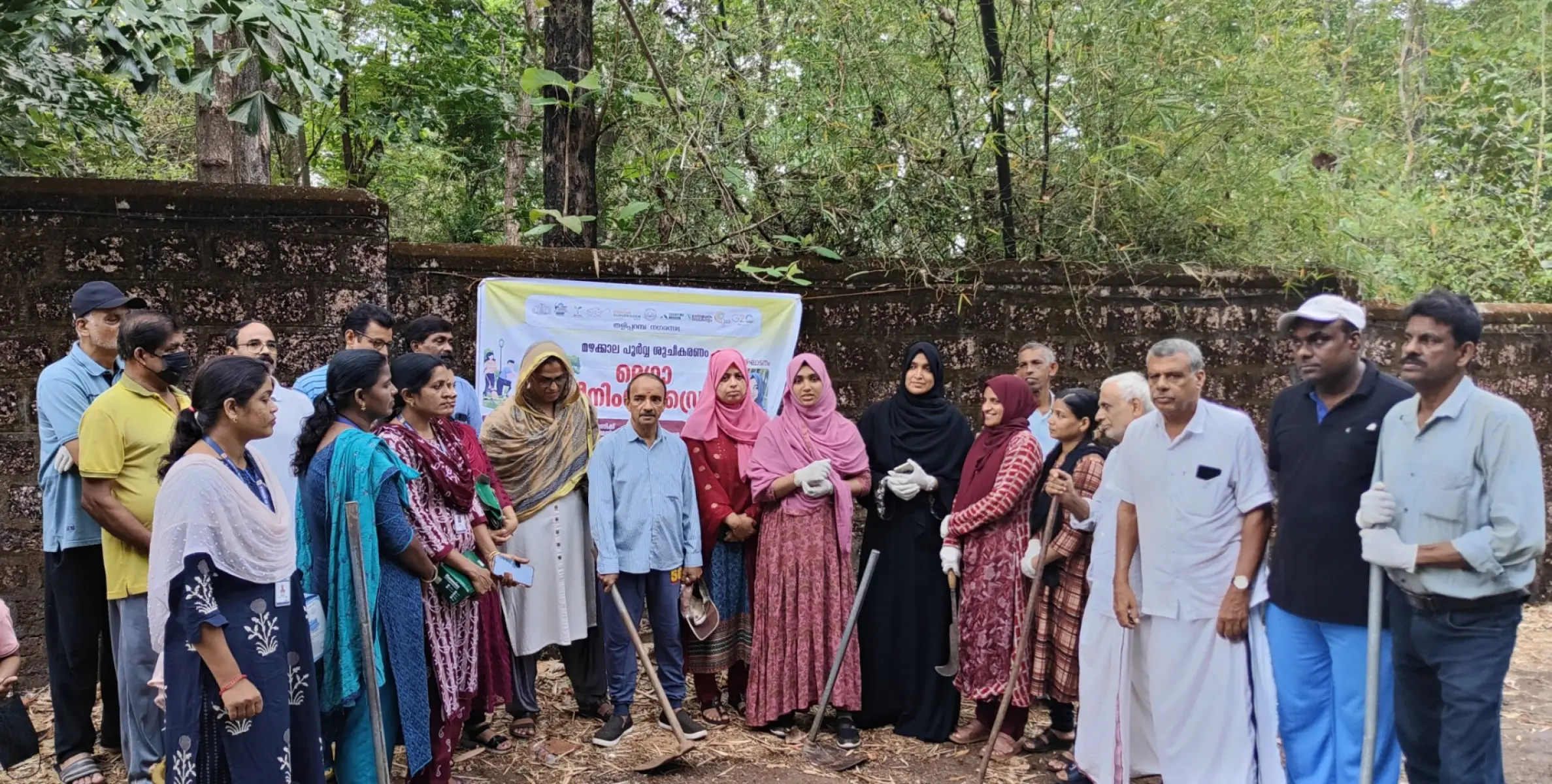 മഴക്കാലപൂർവ്വ ശുചീകരണത്തിന്റെ ഭാഗമായി മെഗാ ക്ലീനിംഗ് ഡ്രൈവ് സംഘടിപ്പിച്ചു 