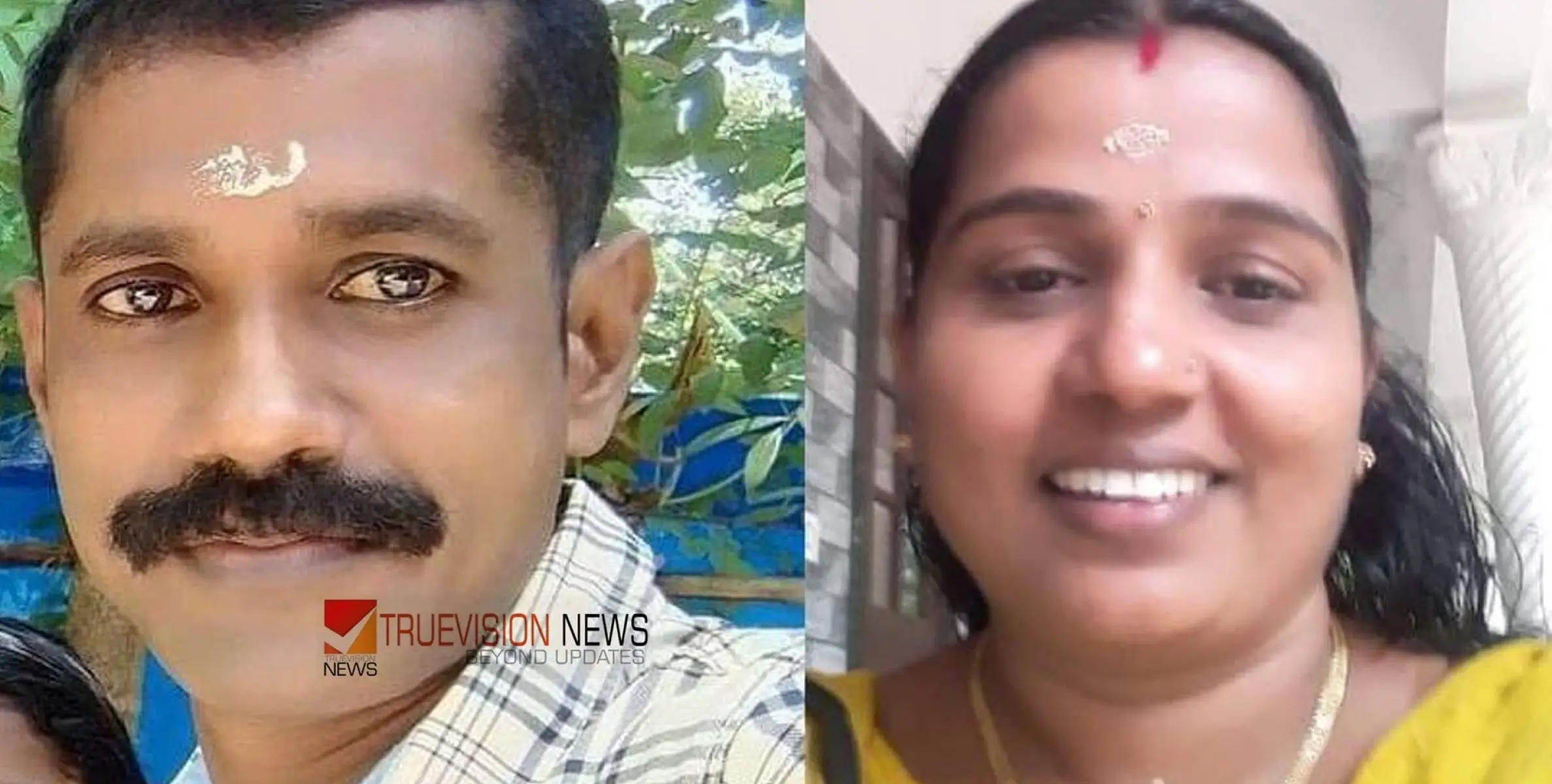 #MURDER | ഭർത്താവ് ഭാര്യയെ കുത്തി കൊലപ്പെടുത്തിയ സംഭവം; പ്രതി ഓടി രക്ഷപ്പെട്ടു 