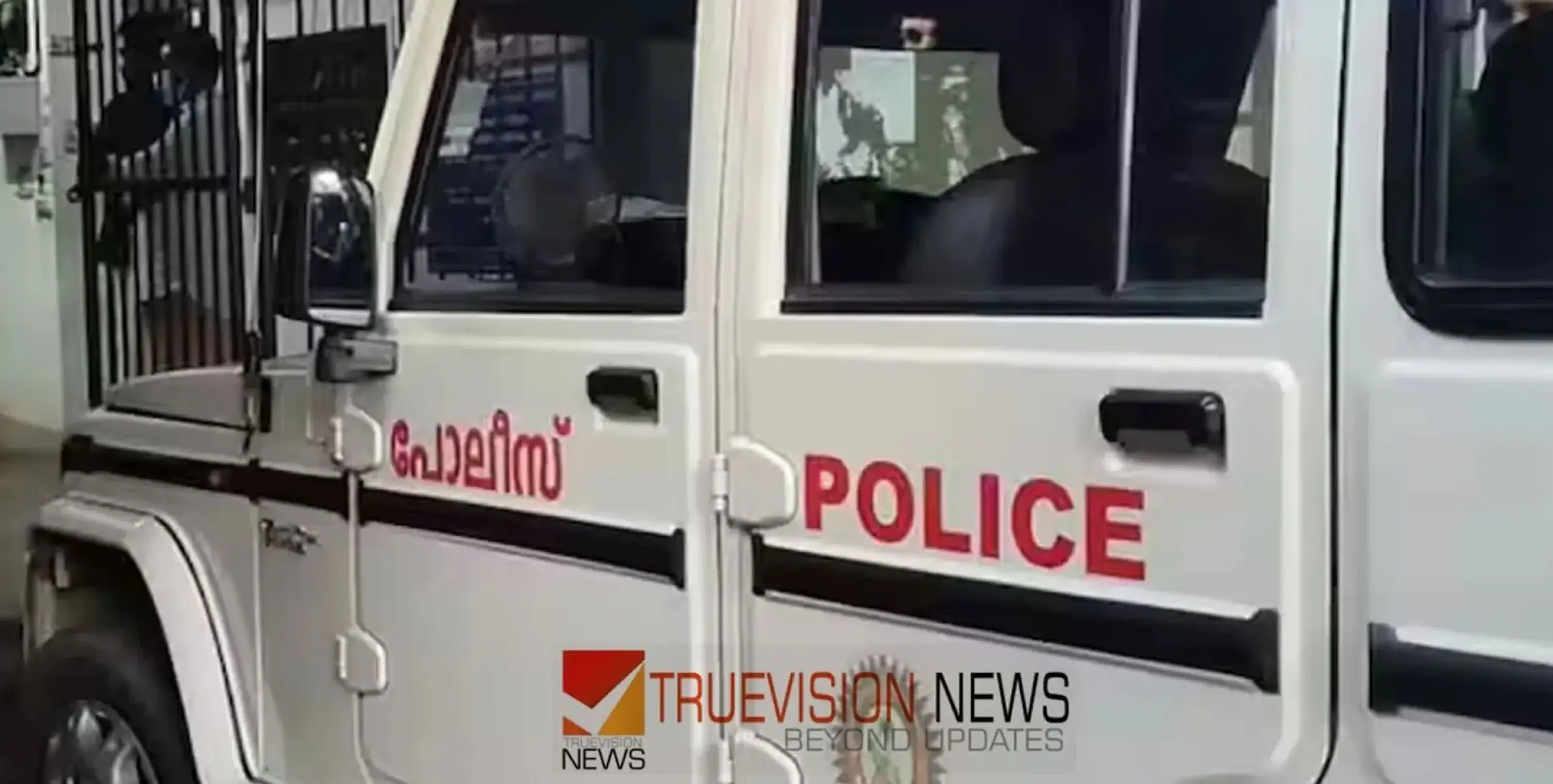 #arrest | വടിവാളും തോക്കുകളുമായി കാറിലെത്തിയ സംഘത്തെ പിടികൂടി നാട്ടുകാർ 