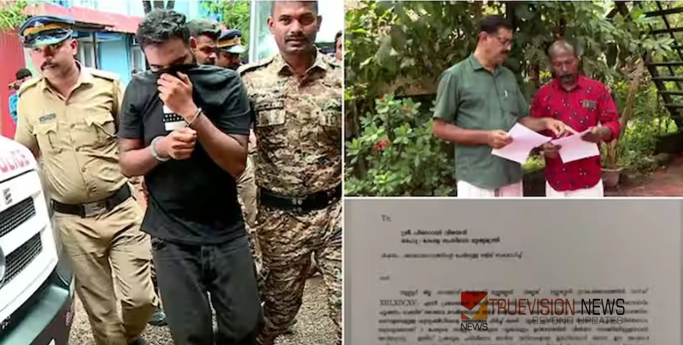 #humantrafficking | 'വള ഊരി നല്‍കുന്നത് പോലെ സ്ത്രീകള്‍ അവയവദാനം നടത്തി'; ദാരിദ്ര്യം ചൂഷണം ചെയ്ത് അവയവ മാഫിയ