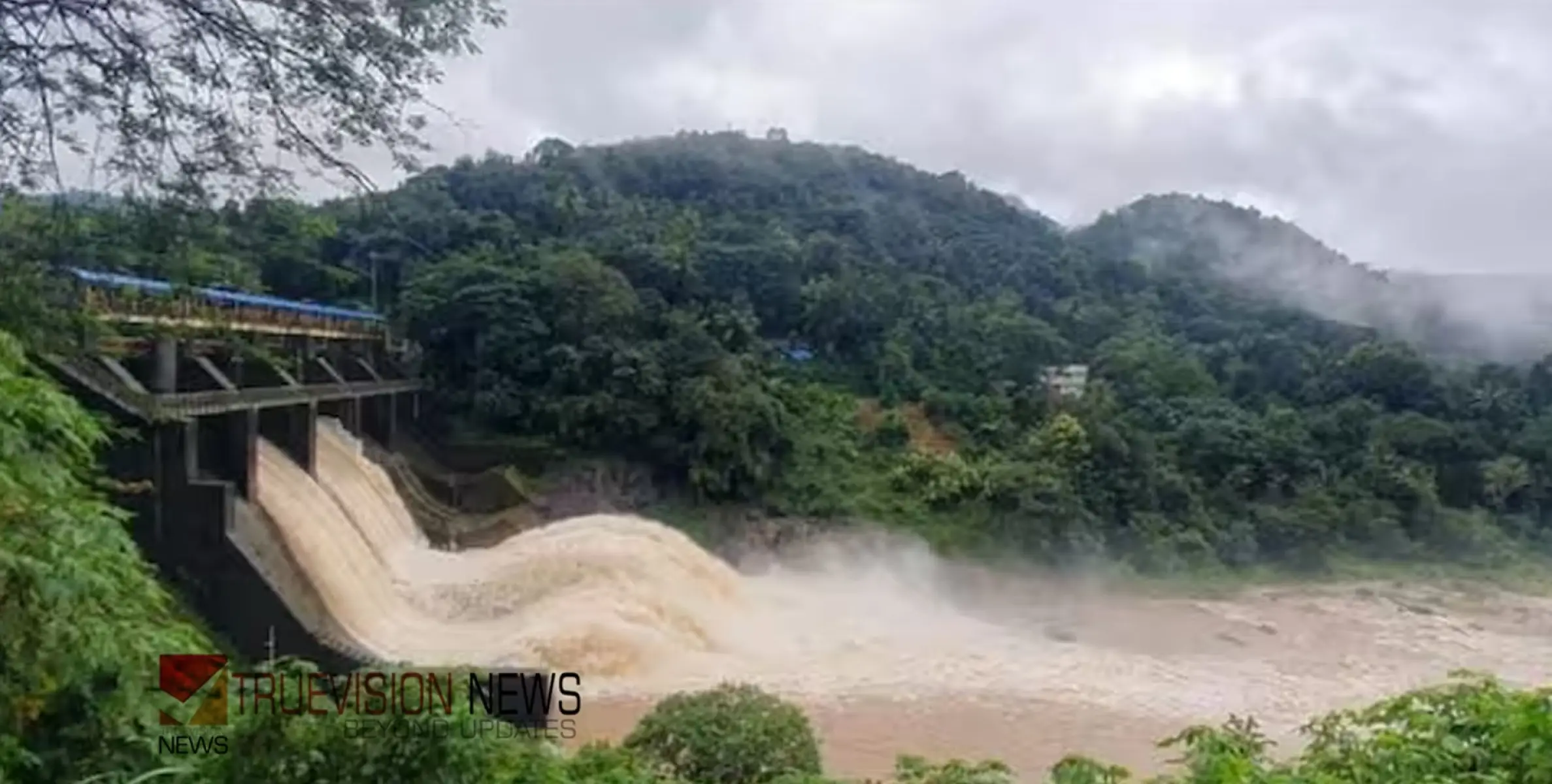 #heavyrain | ജലനിരപ്പ് ഉയരുന്നു; കല്ലാർകുട്ടി, പാംബ്ല ഡാമുകൾ തുറക്കും; മുതിരപ്പുഴയാർ, പെരിയാർ തീരങ്ങളിൽ മുന്നറിയിപ്പ്