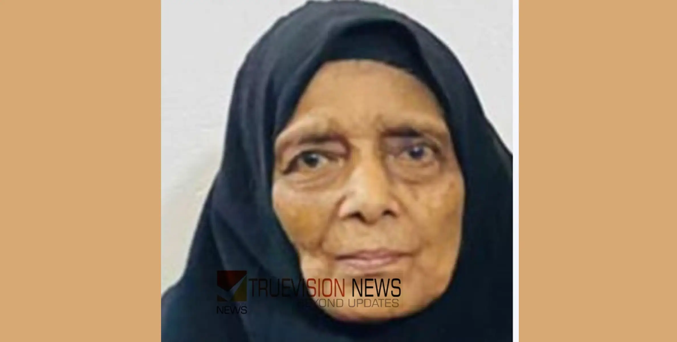 #obituary|കക്കട്ടിൽ കുളങ്ങരത്തെ കോറോത്ത് ബിയ്യാത്തു അന്തരിച്ചു