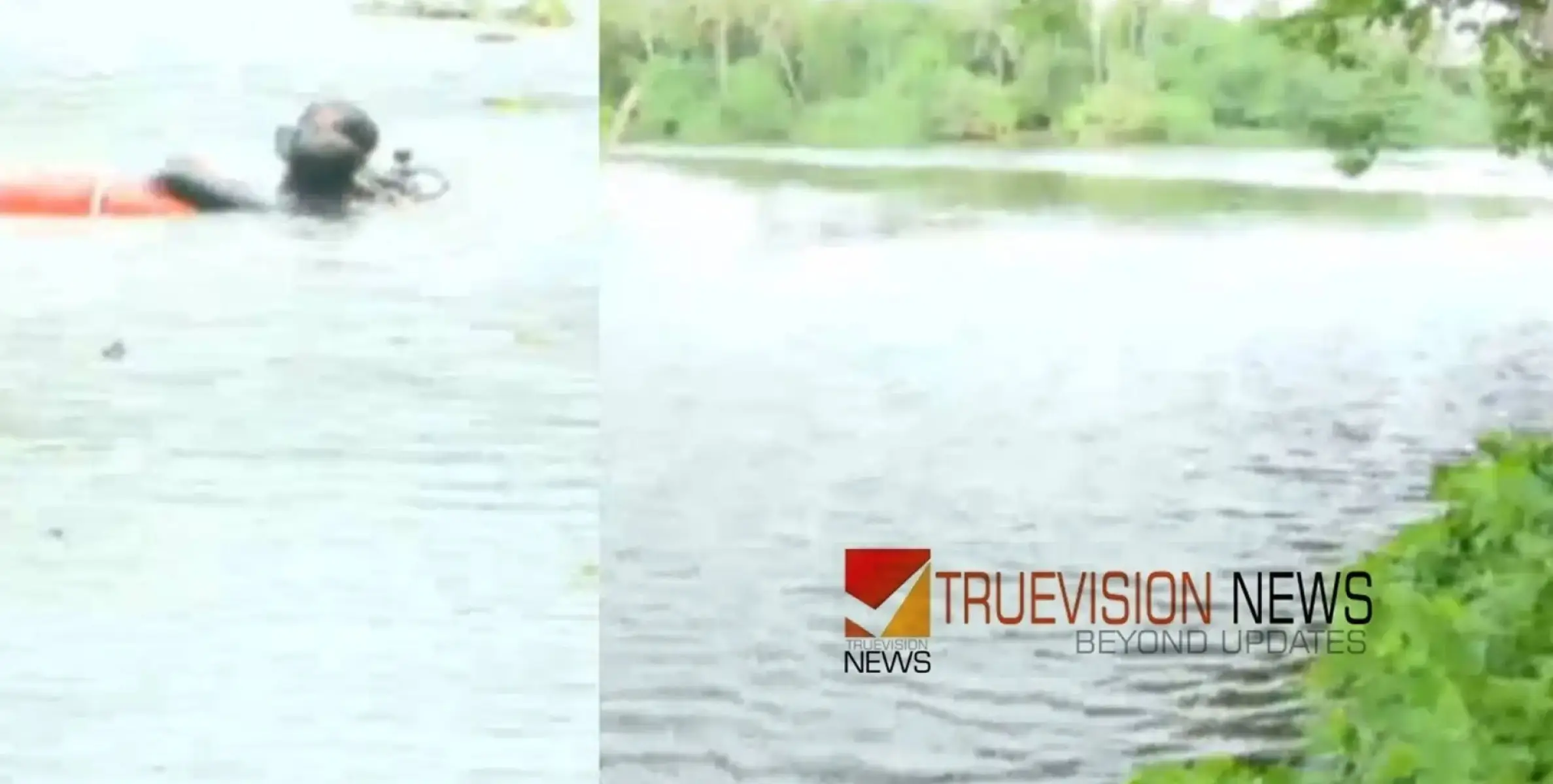 #drowned | പുത്തൻവേലിക്കരയിൽ ഒഴുക്കിൽ‌പ്പെട്ട രണ്ട് പെൺകുട്ടികൾ മുങ്ങിമരിച്ചു