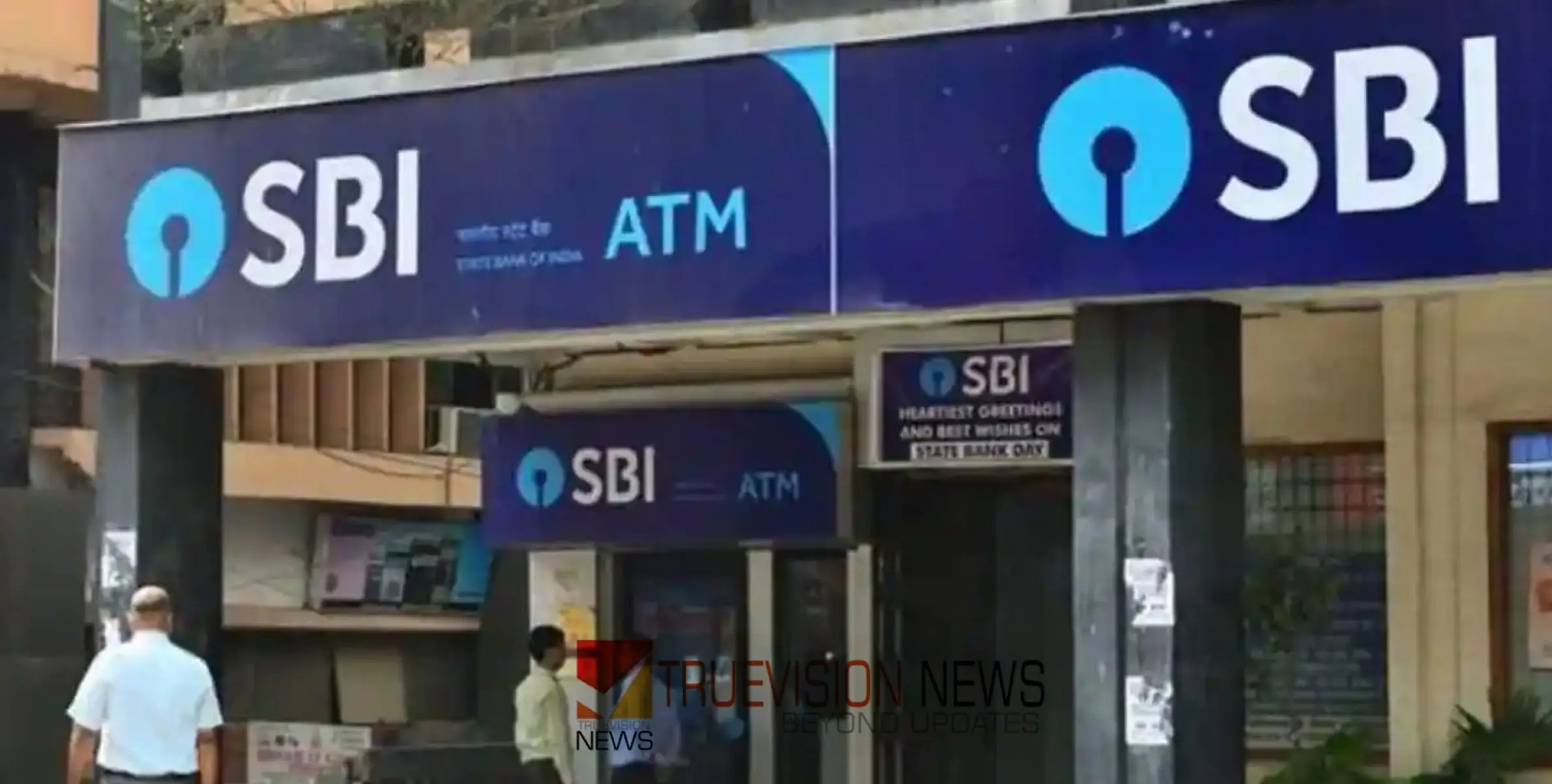 #SBI | 'റിവാർഡുകൾ കാണിച്ച് കൊതിപ്പിച്ച് പുതിയ തട്ടിപ്പുകൾ'; ഉപഭോക്താക്കൾക്ക് ജാഗ്രതാ നിർദേശം നൽകി എസ്ബിഐ