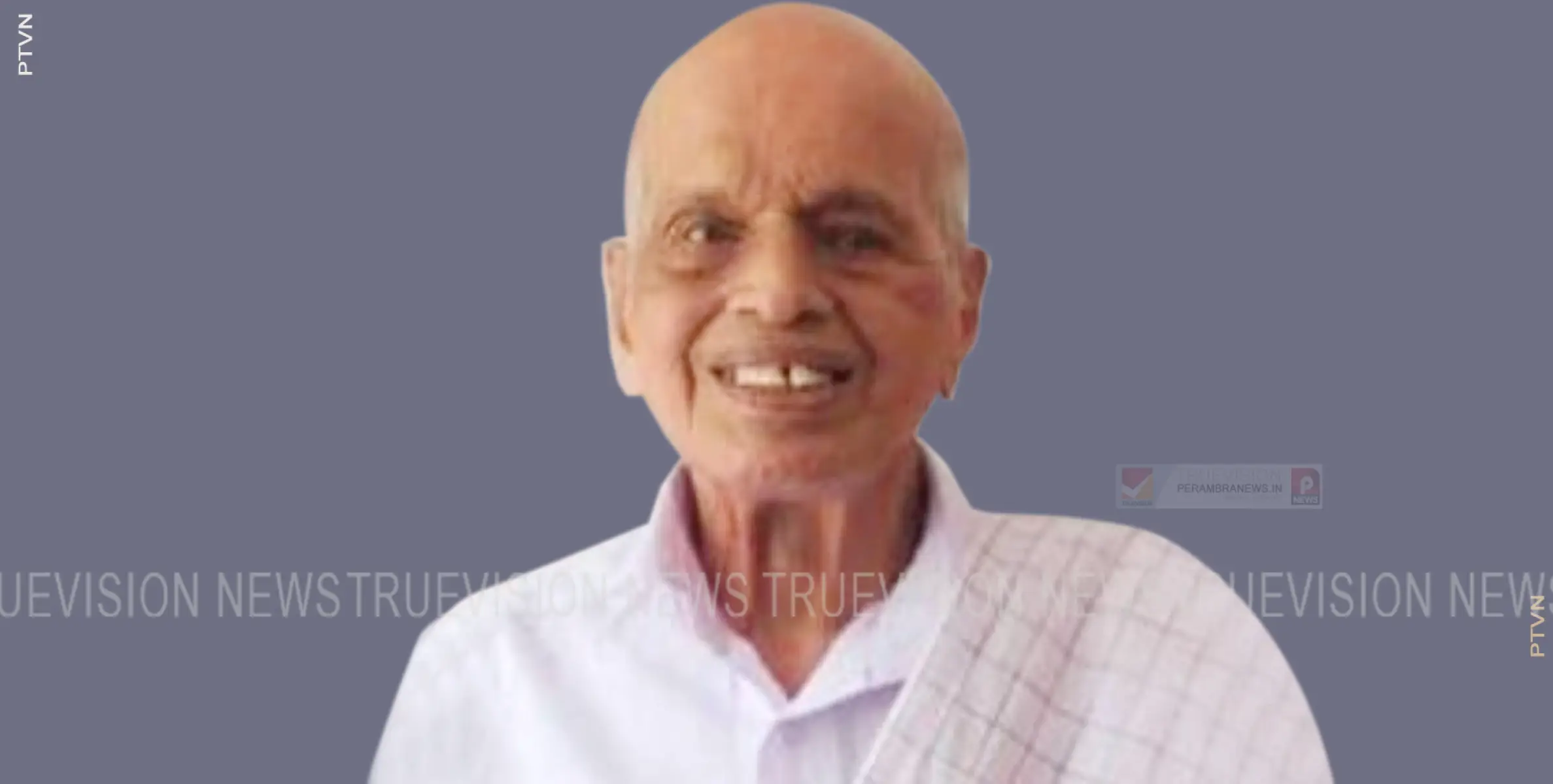 കൈതക്കല്‍ പുറ്റാട് തയ്യുള്ളതിൽ കണാരൻ അന്തരിച്ചു