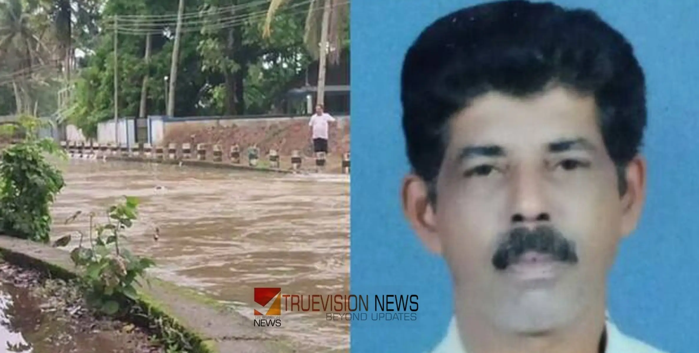 #bodyfound | ഒഴുക്കില്‍പ്പെട്ട് കാണാതായ ആളുടെ മൃതദേഹം കിട്ടി; മരിച്ചത് രക്ഷാപ്രവര്‍ത്തനങ്ങളില്‍ സജീവമായിരുന്ന സലീം