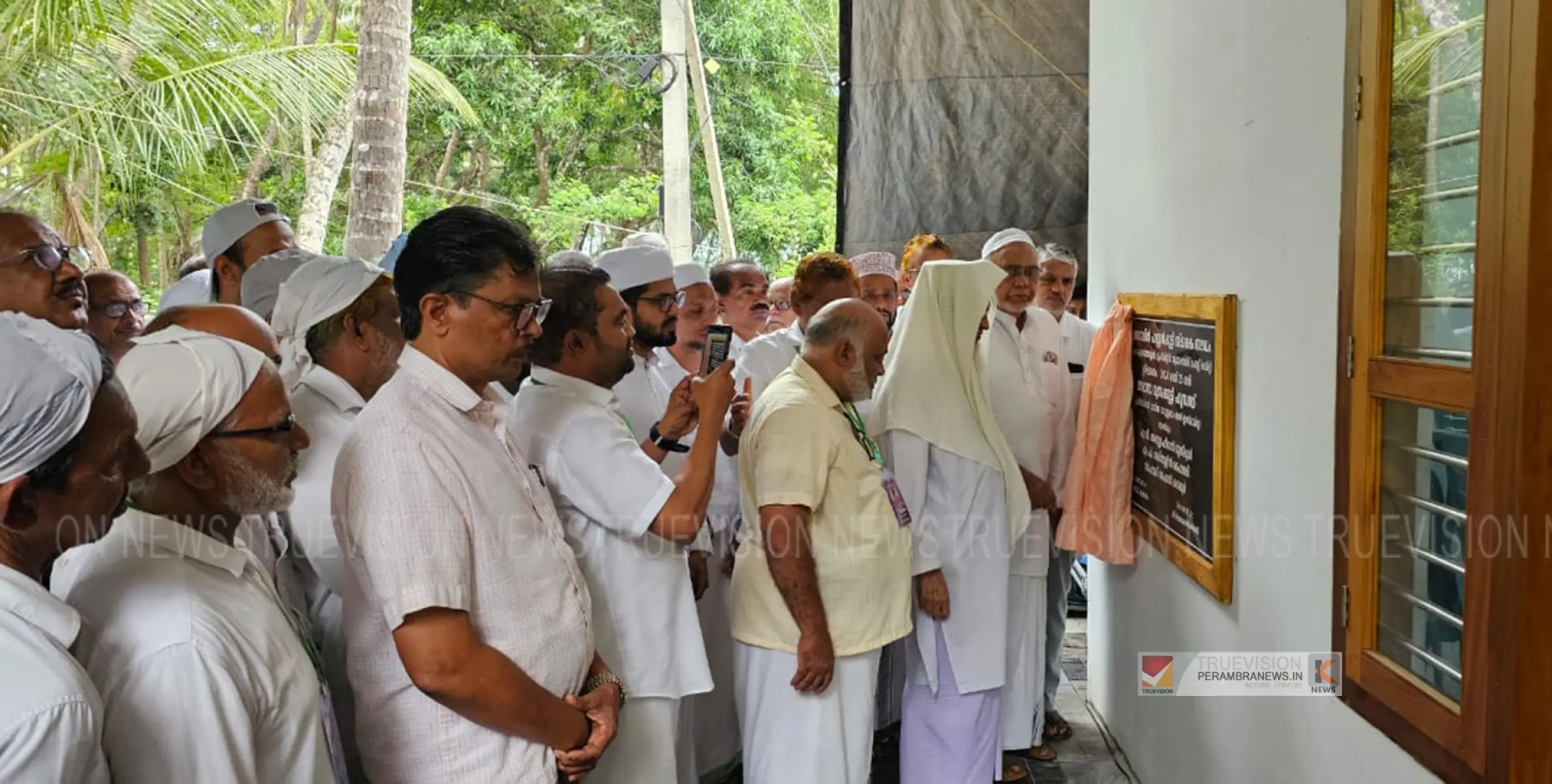 സ്മാരക സൗധം ഉല്‍ഘാടനം ചെയ്തു