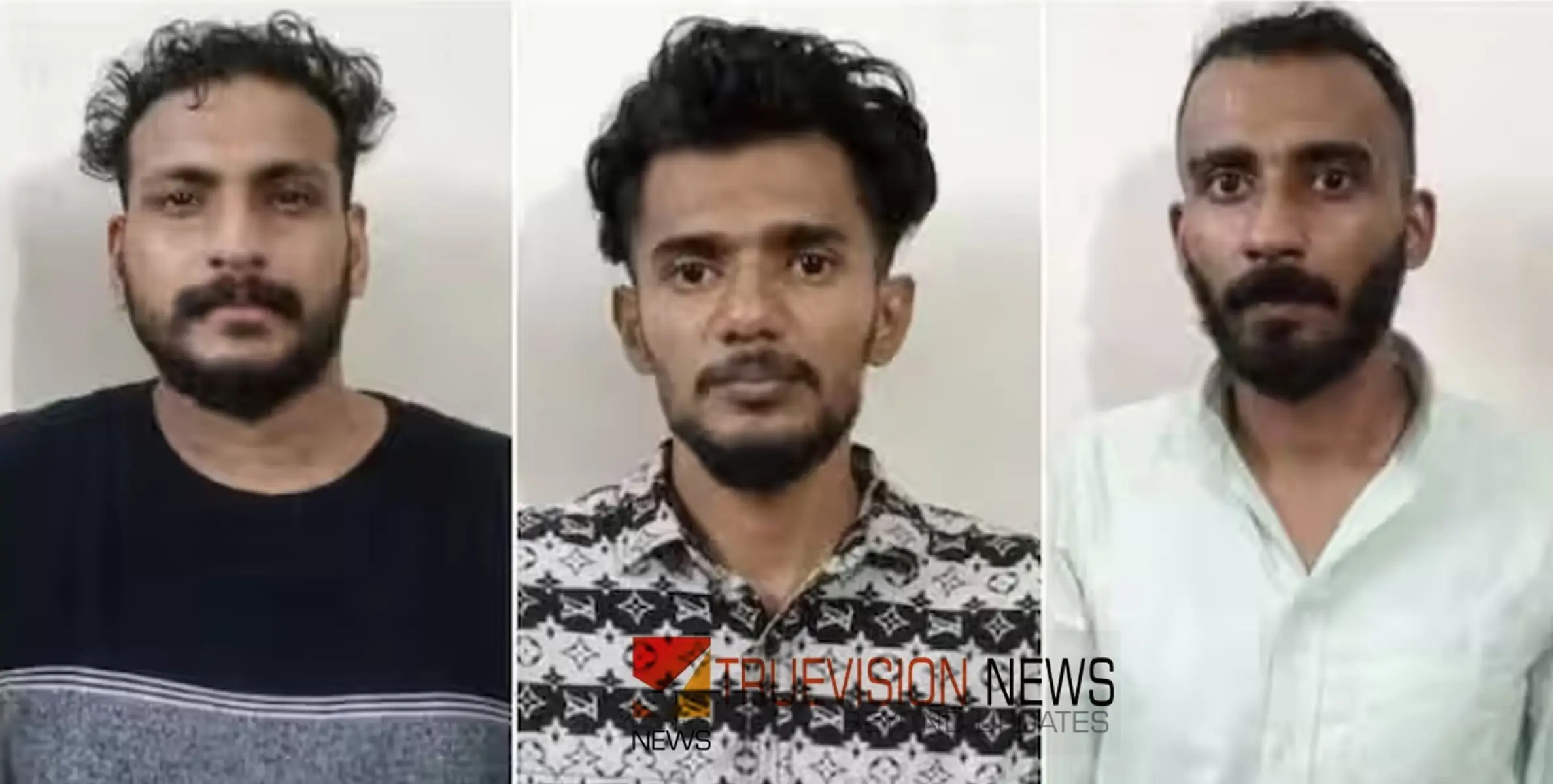 #arrest | എം ഡി എം എയും  കഞ്ചാവുമായി   മൂന്നുപേര്‍  പിടിയിൽ 