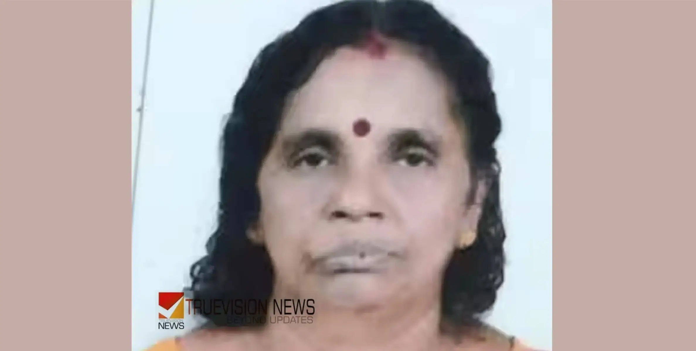 #founddead | വയോധികയെ കുളത്തിൽ മരിച്ച നിലയിൽ കണ്ടെത്തി