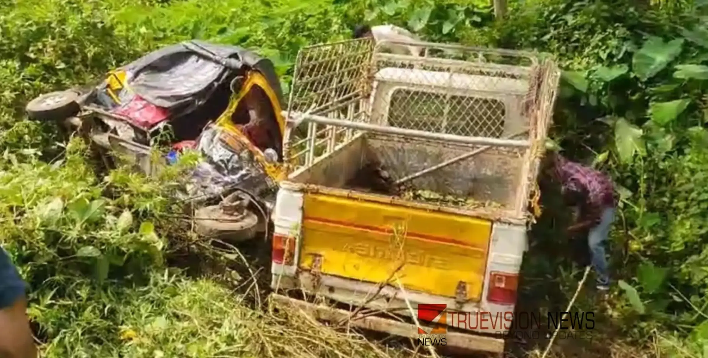 #accident | ഓട്ടോറിക്ഷയും പിക്കപ്പ് വാനും കൂട്ടിയിടിച്ച് അപകടം; രണ്ട് പേർക്ക് പരിക്ക് 