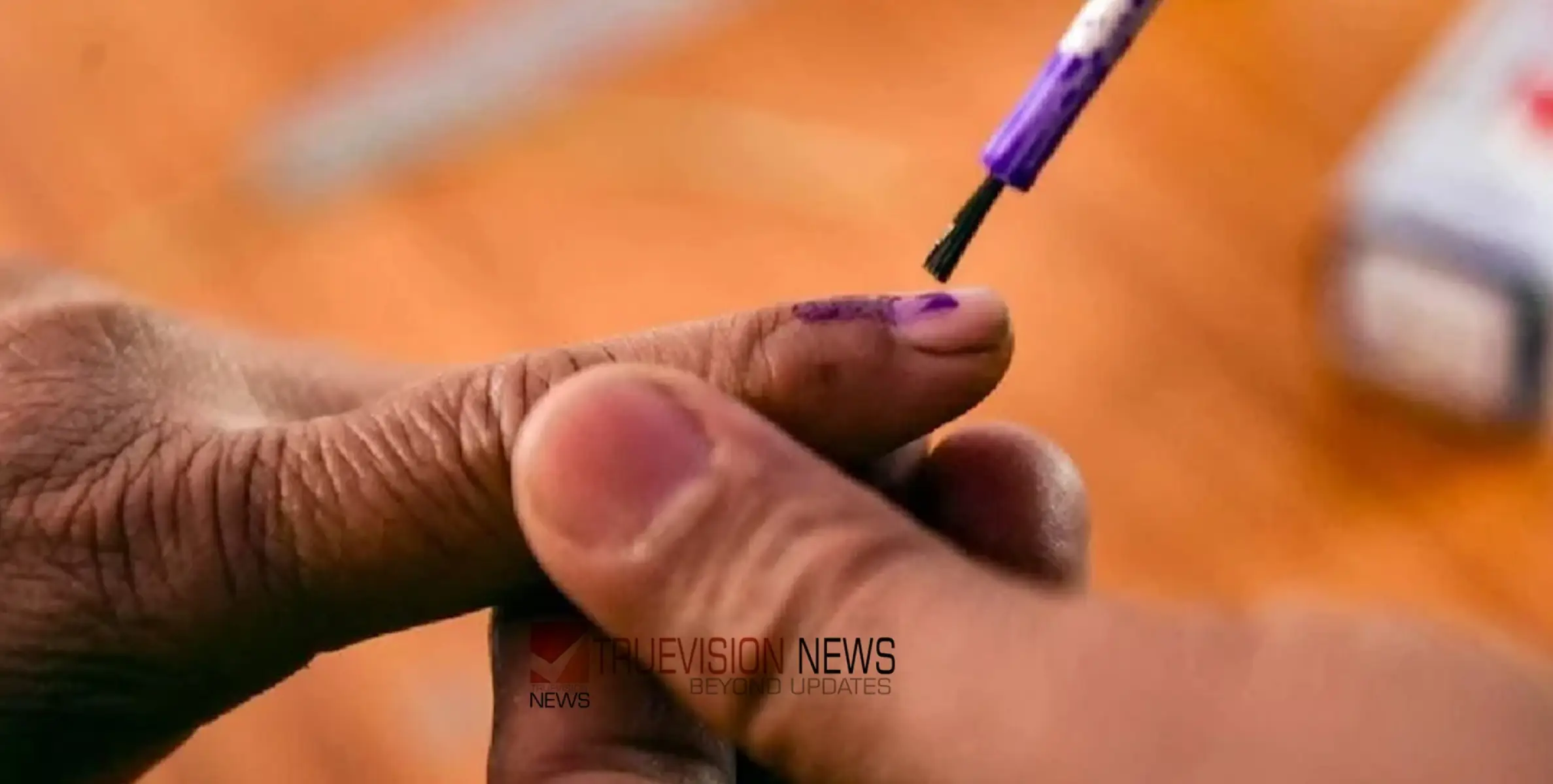 #loksabhaelection2024 |  ലോക്സഭ തെരഞ്ഞെടുപ്പിന്റെ  അവസാന ഘട്ടം; മോദിയുടെ വാരണസിയടക്കം  ഇന്ന് 57 മണ്ഡലങ്ങളിൽ വോട്ടെടുപ്പ്