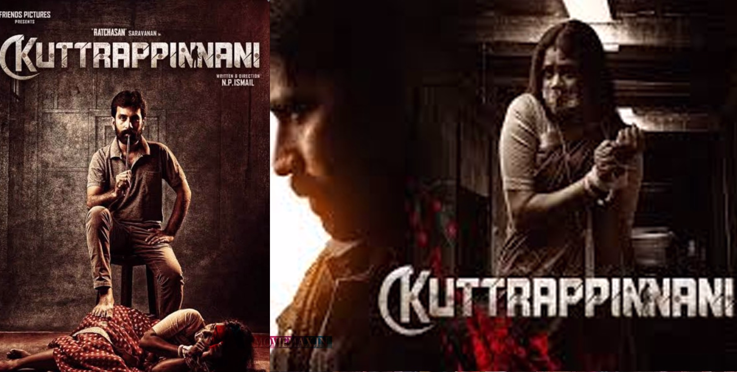 #Kuttrappinnani | കുട്രപിന്നണി തമിഴ്നാട്ടിൽ ഹിറ്റ്: ഗാനങ്ങൾ ഉടൻ മലയാളത്തിലേക്കും   