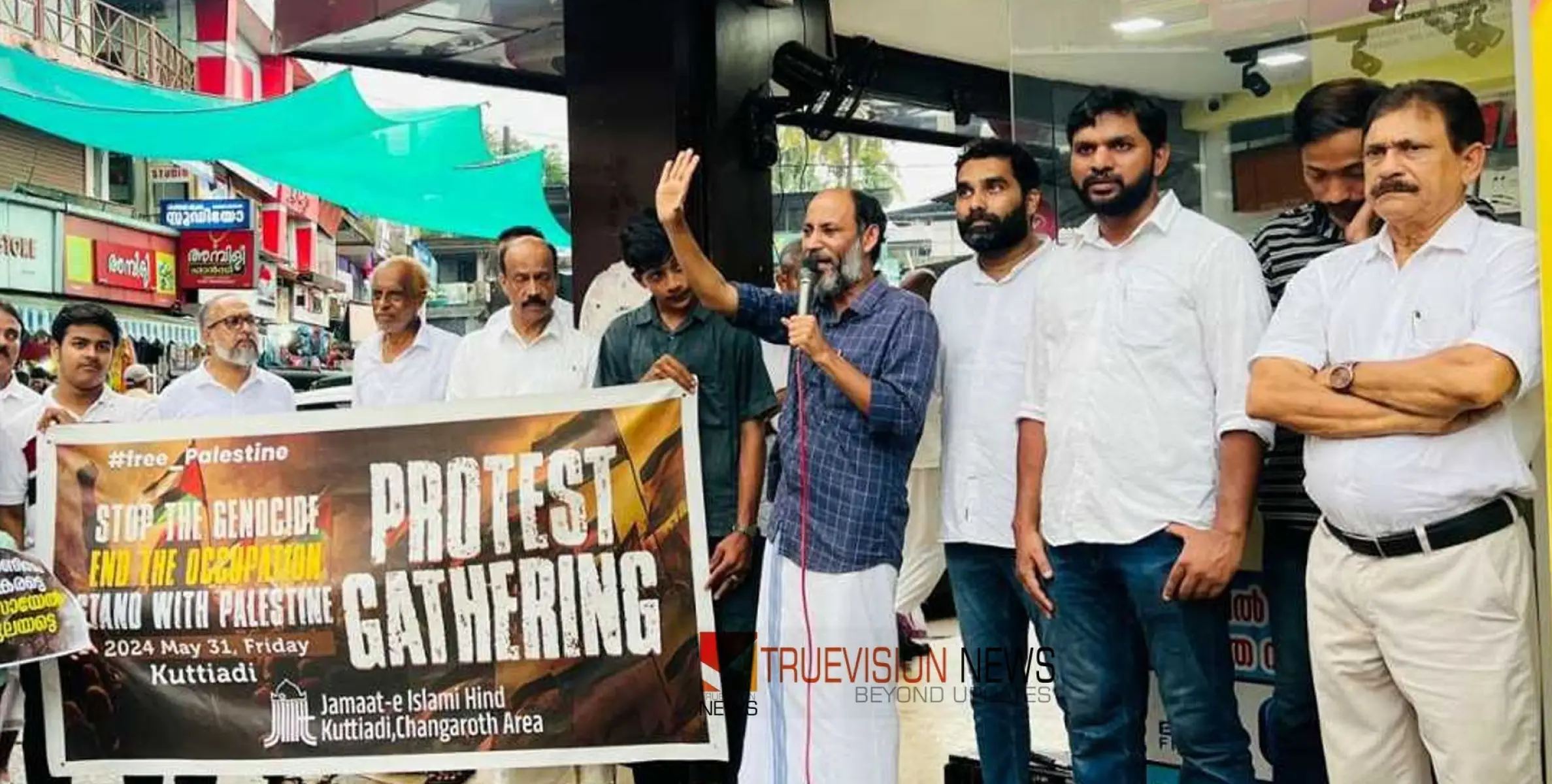  #Solidarity|ഫലസ്തീൻ ഐക്യദാർഢ്യചത്വരവും ബഹുജനറാലിയും സംഘടിപ്പിച്ചു