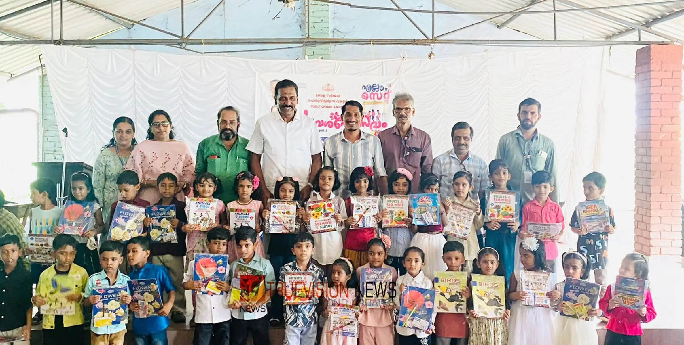 #schoolreopening |വർണ്ണാഭം വരവേൽപ്പ് ;നാദാപുരം ഗവ : യു പി സ്‌കൂളിൽ പുതു വിദ്യാർത്ഥികളെ വരവേറ്റു 