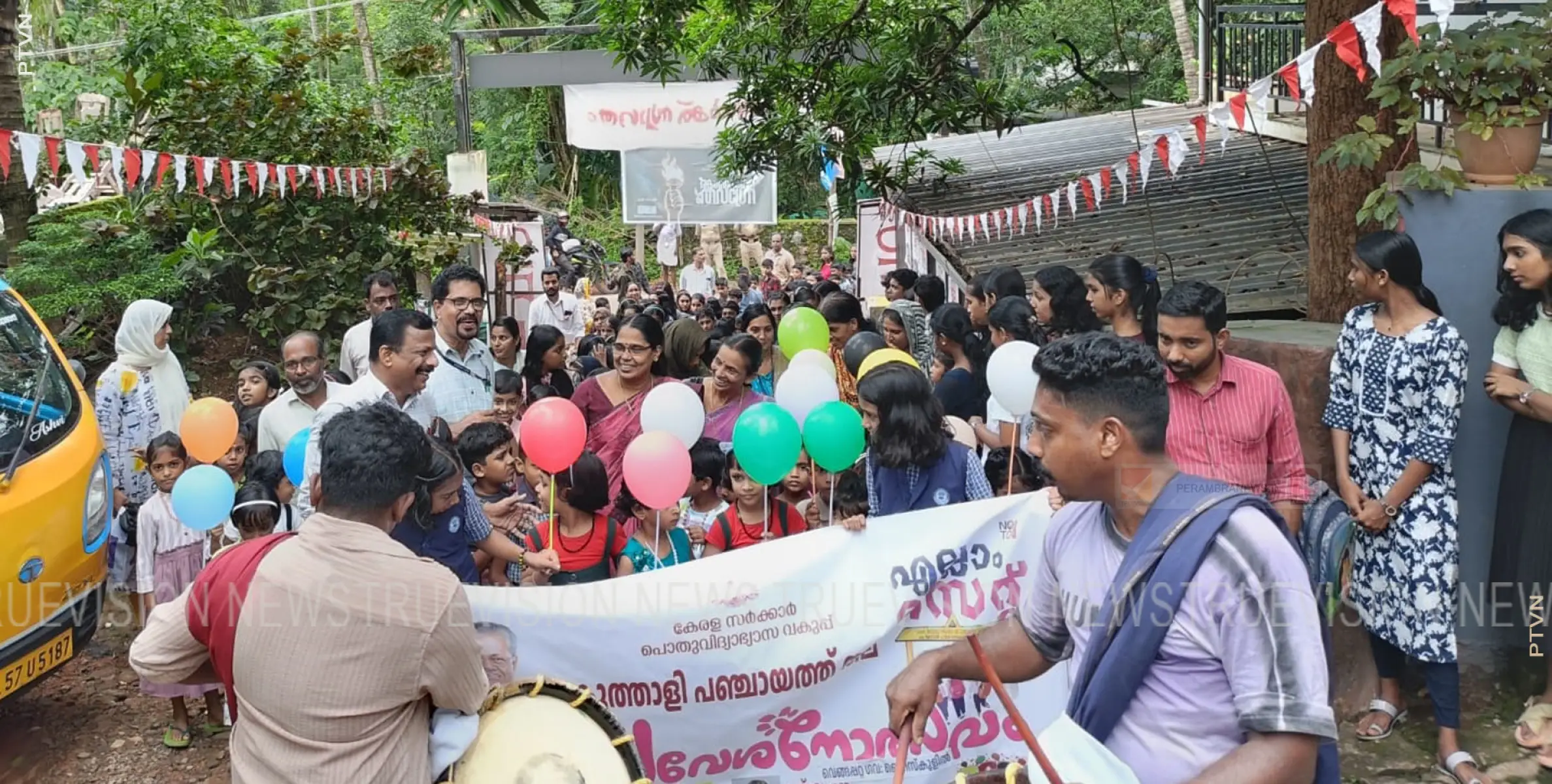 കൂത്താളി പഞ്ചായത്ത് പ്രവേശനോത്സവം വെങ്ങപ്പറ്റ ഗവ: ഹൈസ്‌കൂളില്‍ നടന്നു 